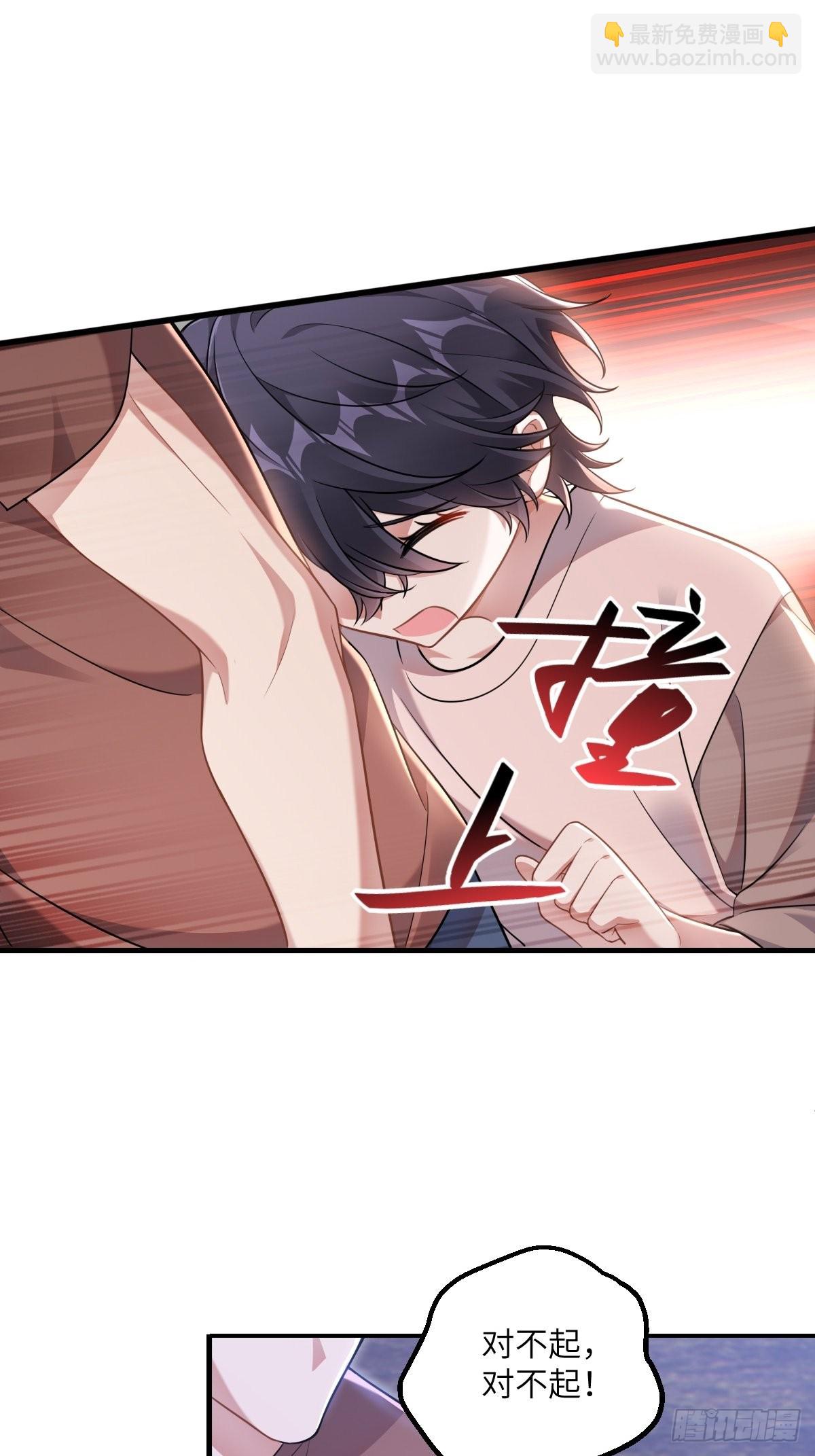 只有你听得到-第10话