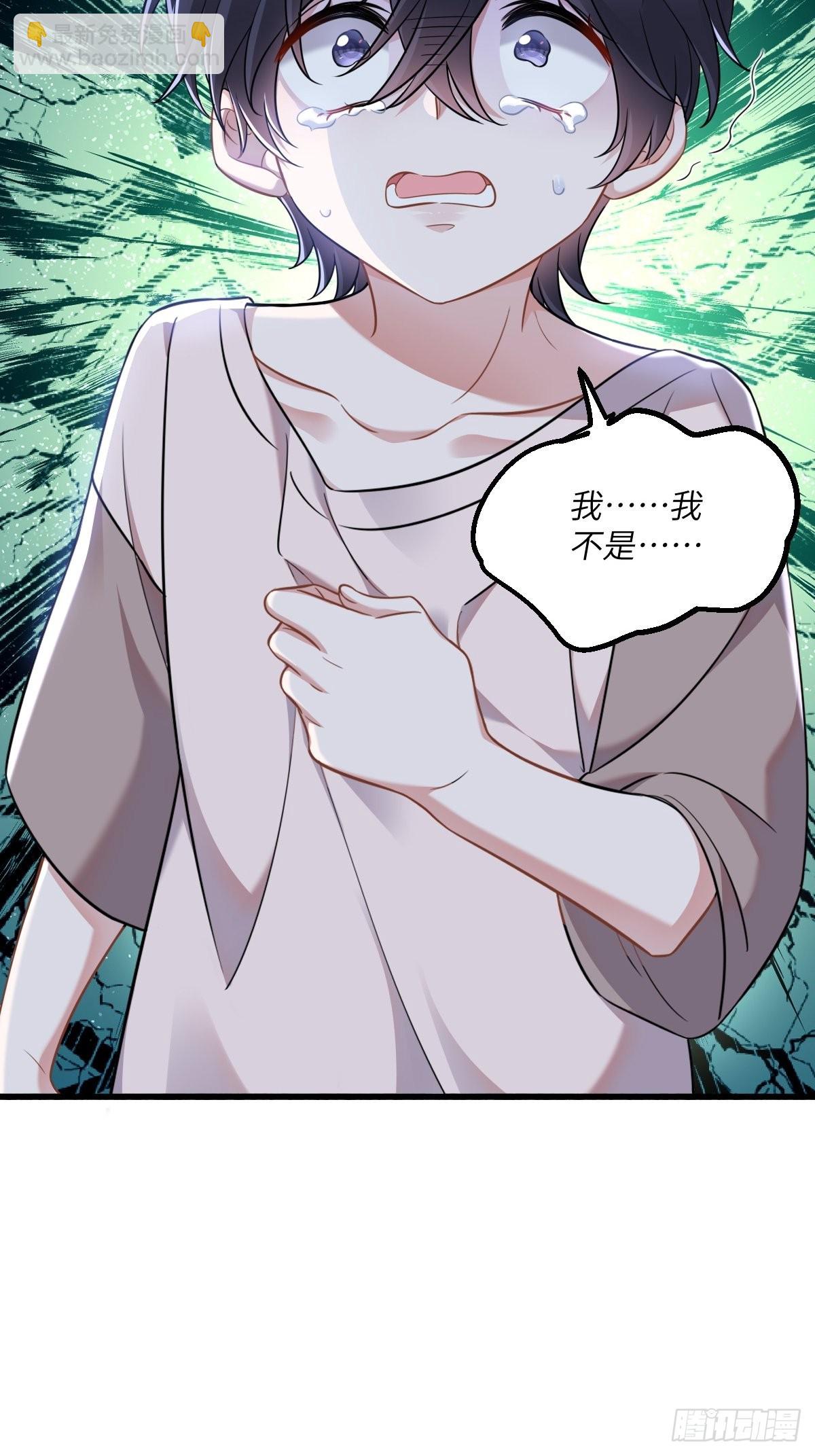 只有你听得到-第10话