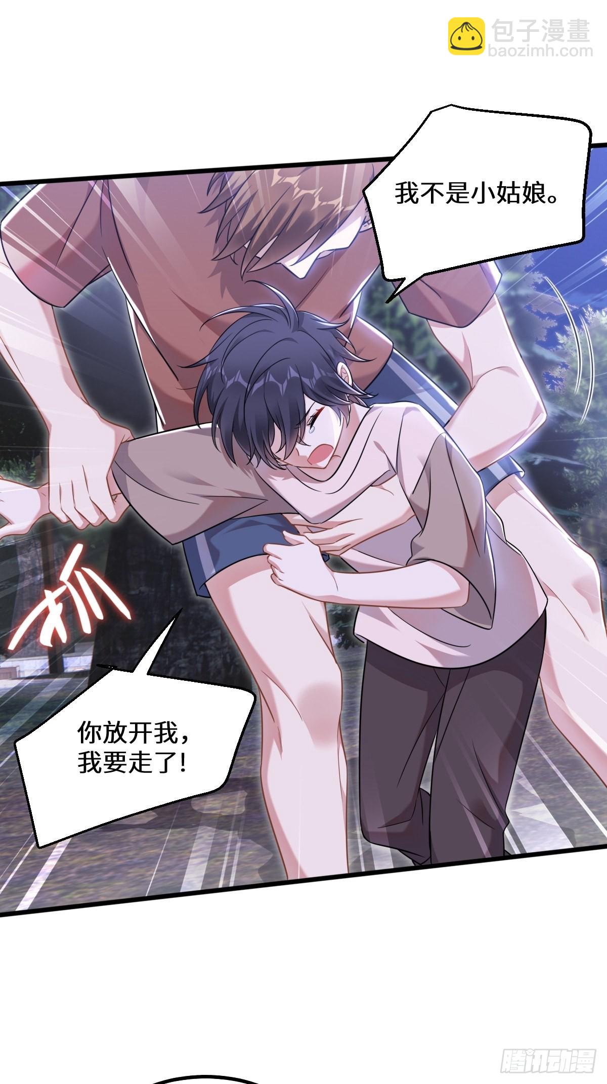 只有你听得到-第10话