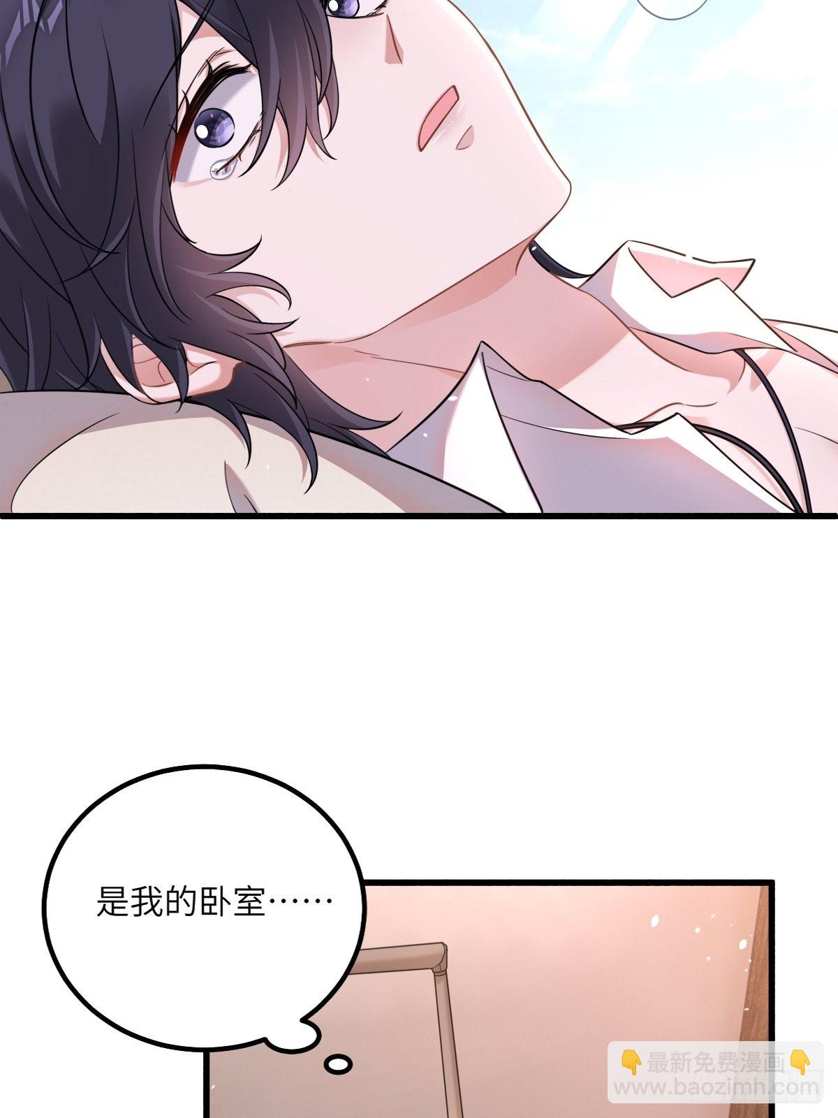 只有你听得到-第10话