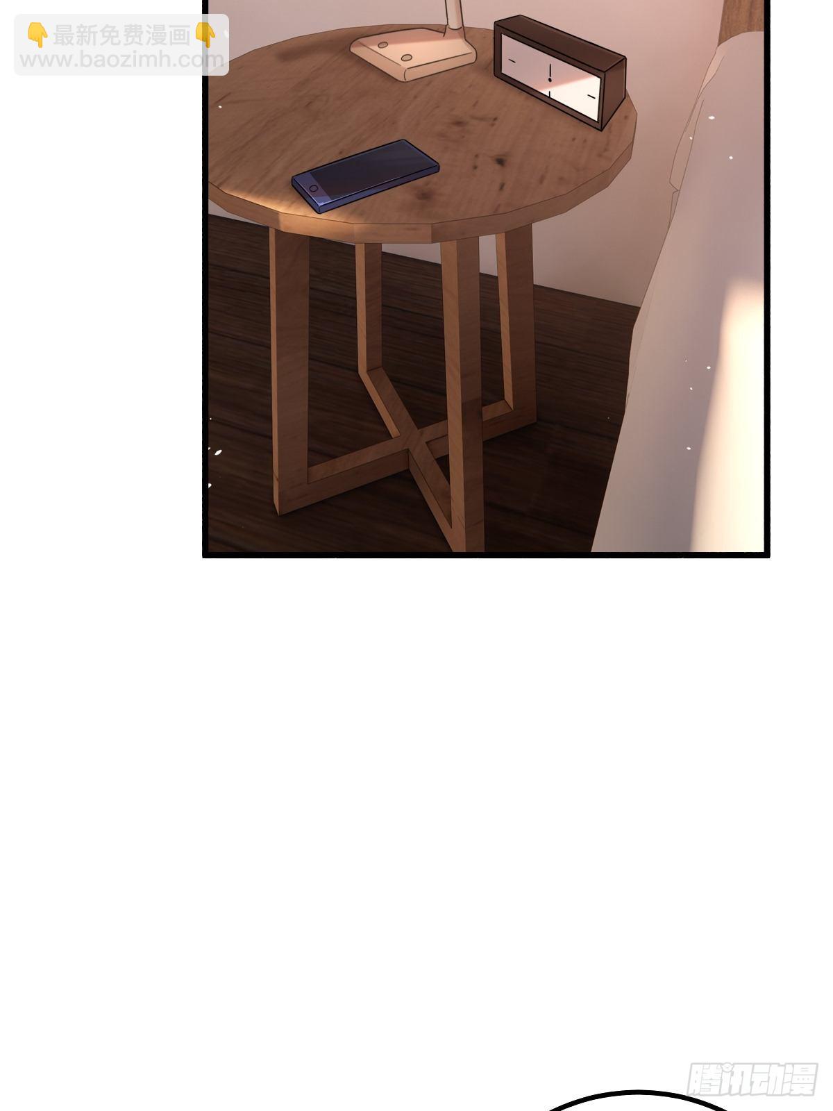 只有你听得到-第10话