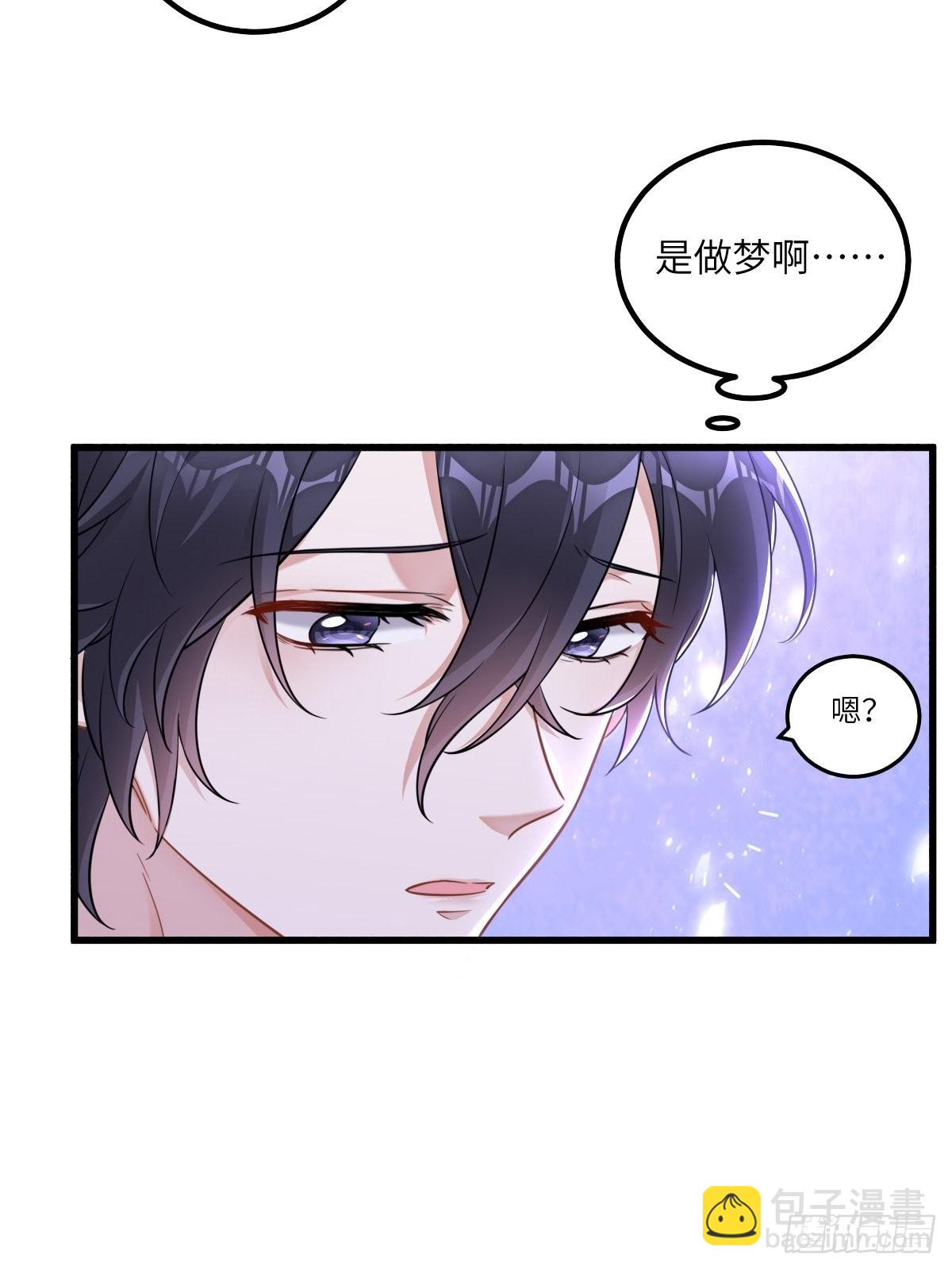 只有你听得到-第10话