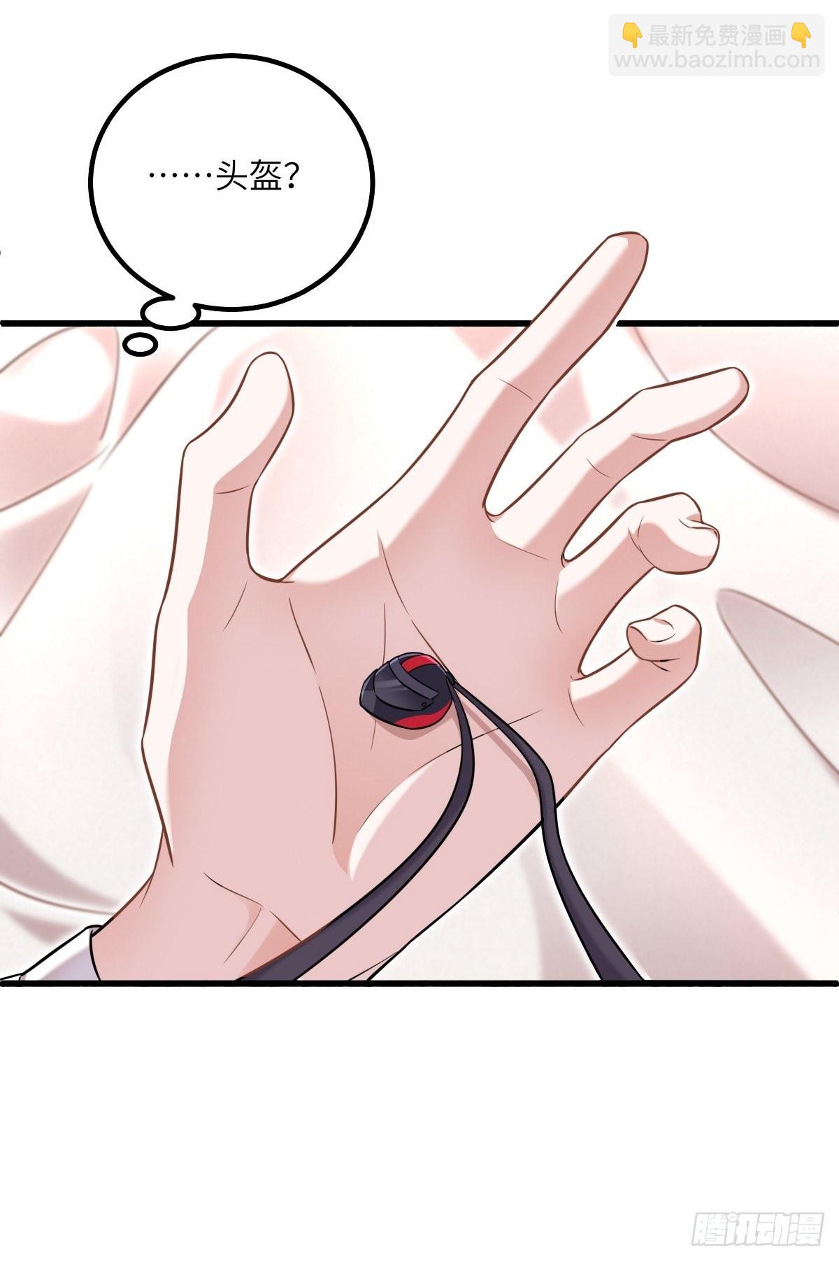 只有你听得到-第10话