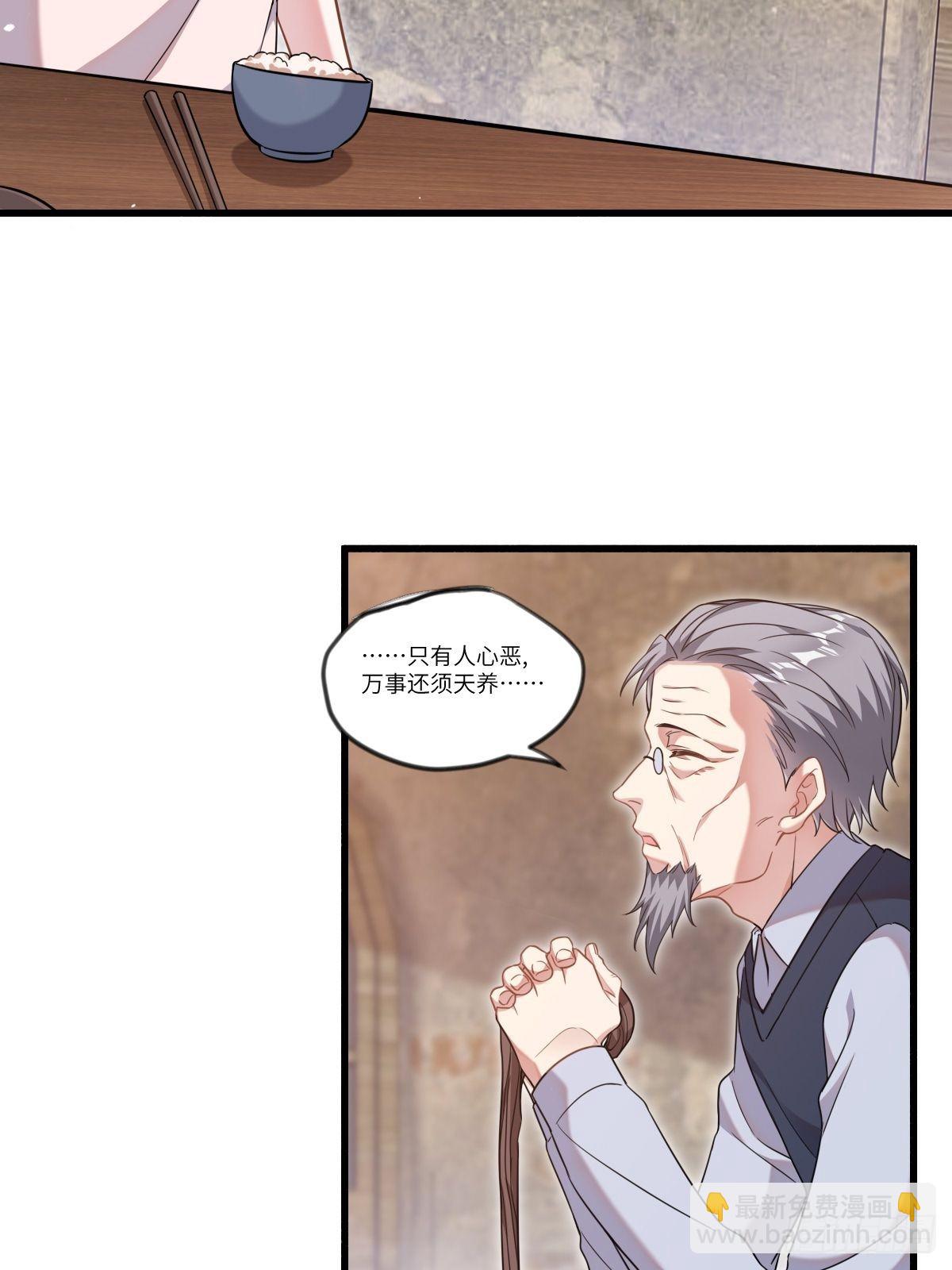 只有你听得到-第10话