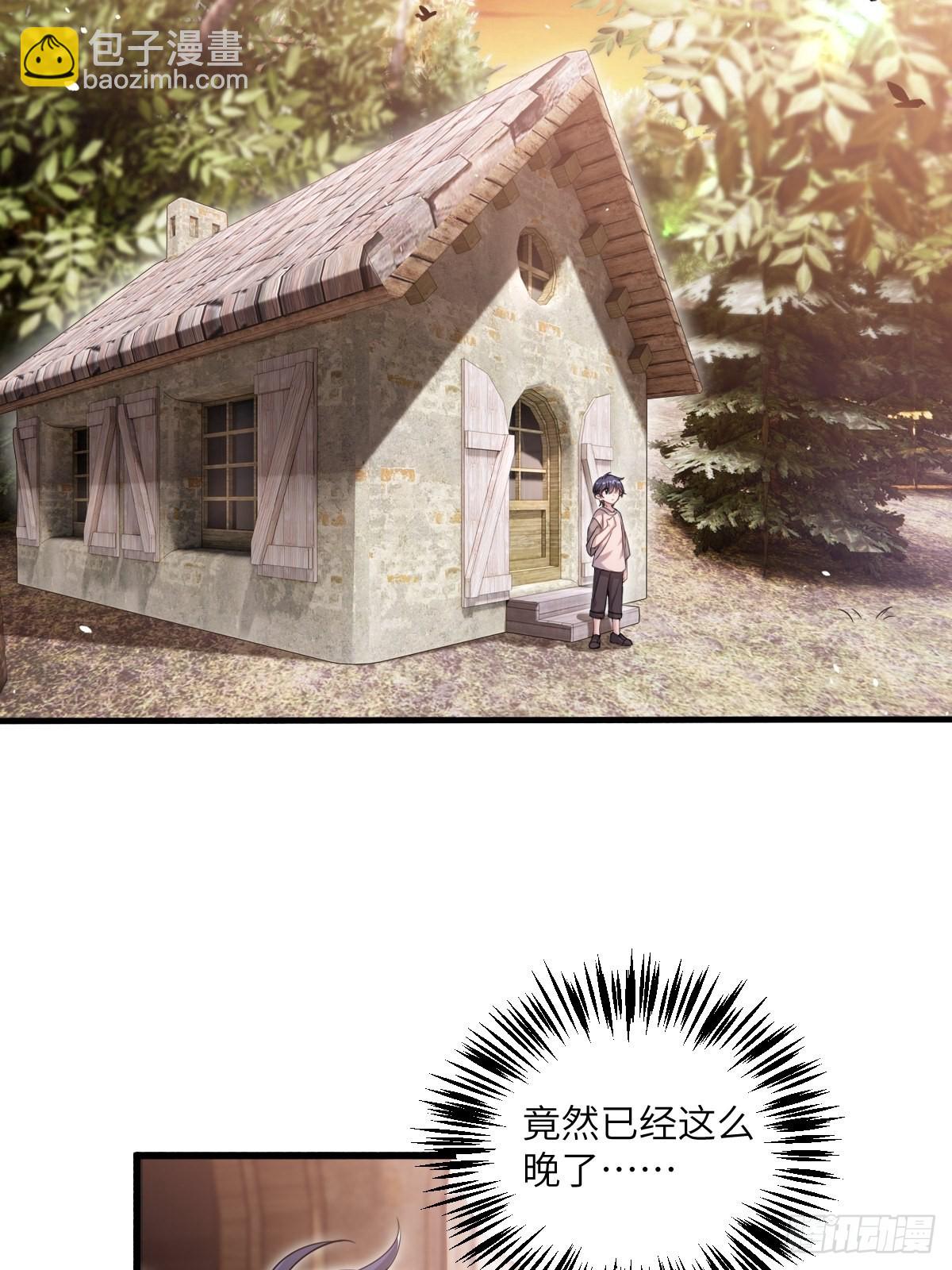 只有你听得到-第10话