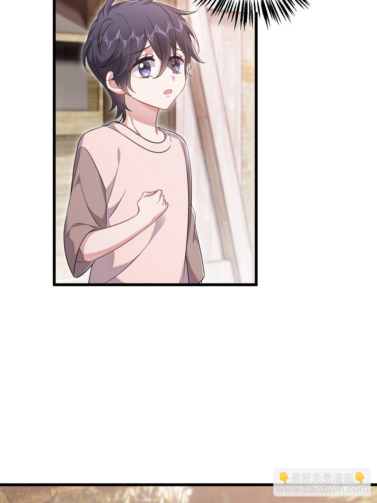 只有你听得到-第10话