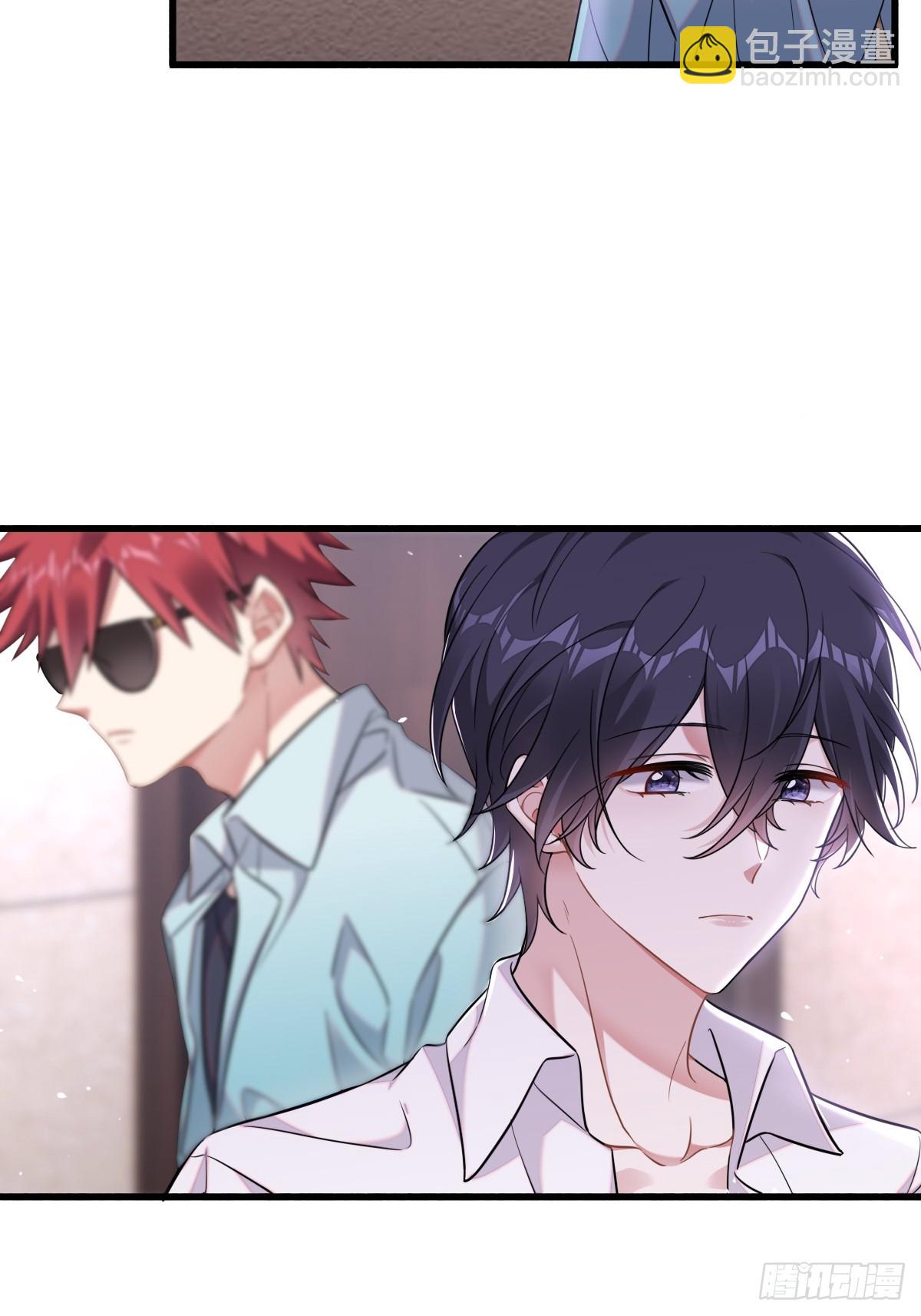 你就这么缺人吗？-第12话