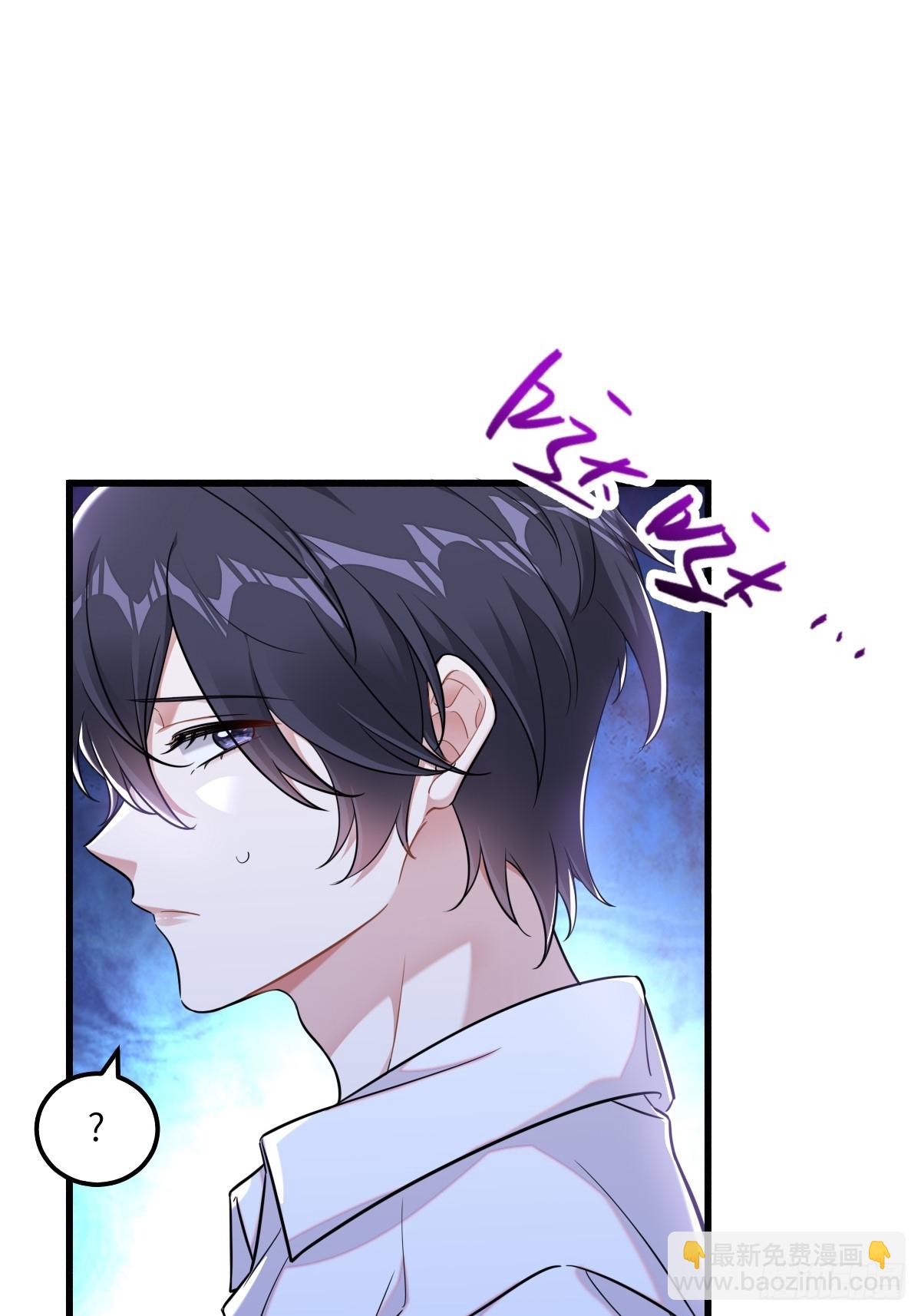 你就这么缺人吗？-第12话