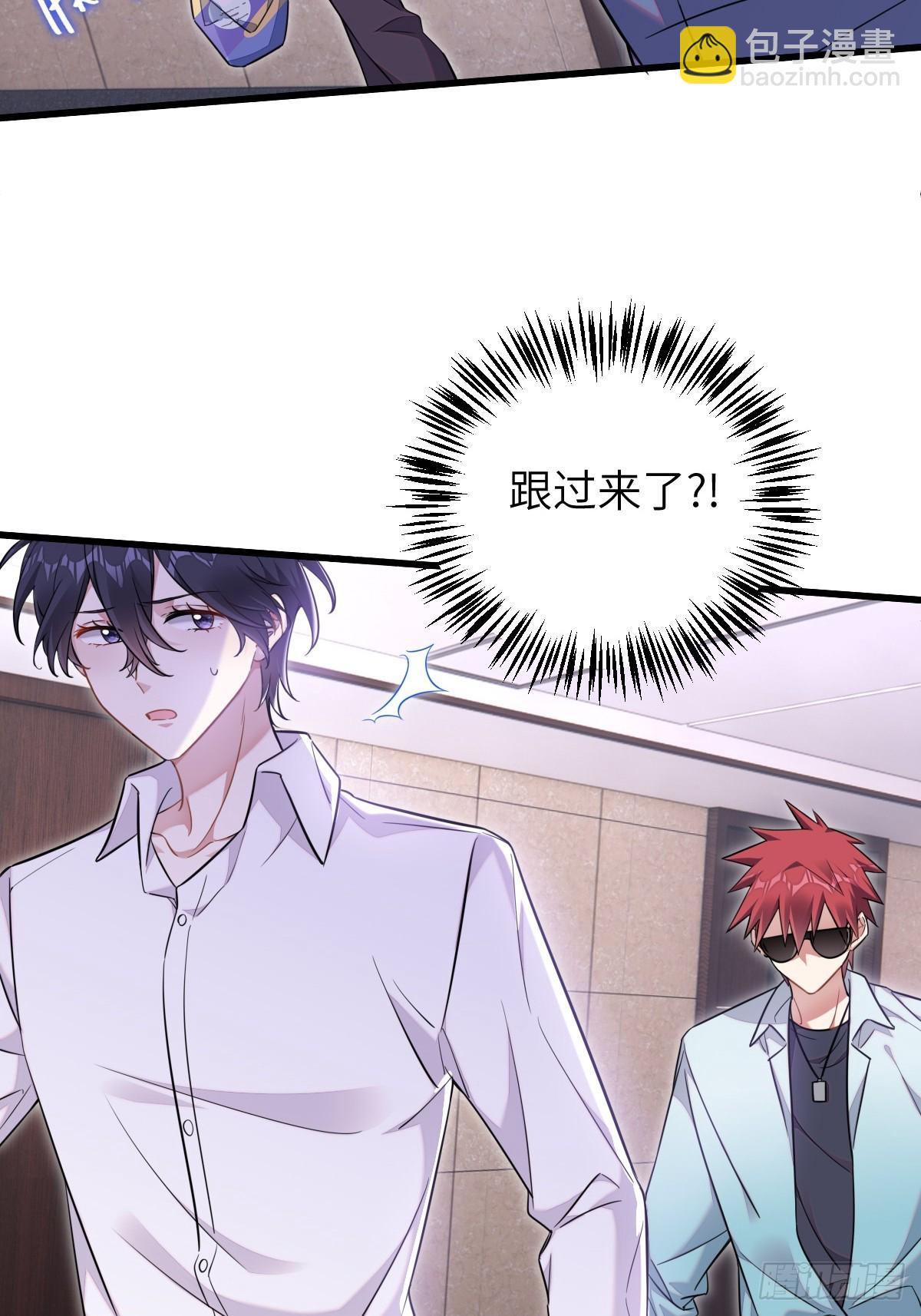 你就这么缺人吗？-第12话