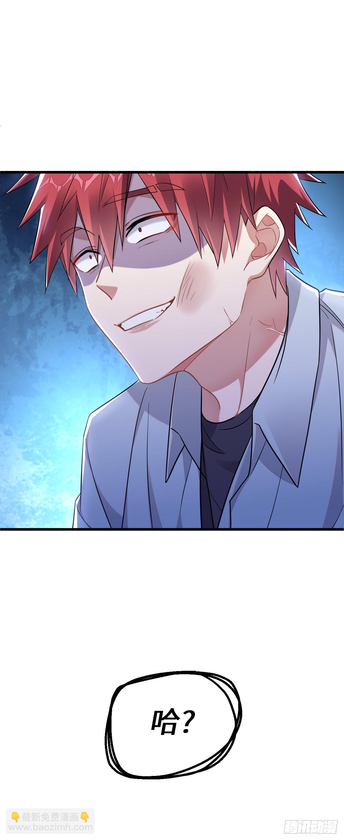 你就这么缺人吗？-第12话