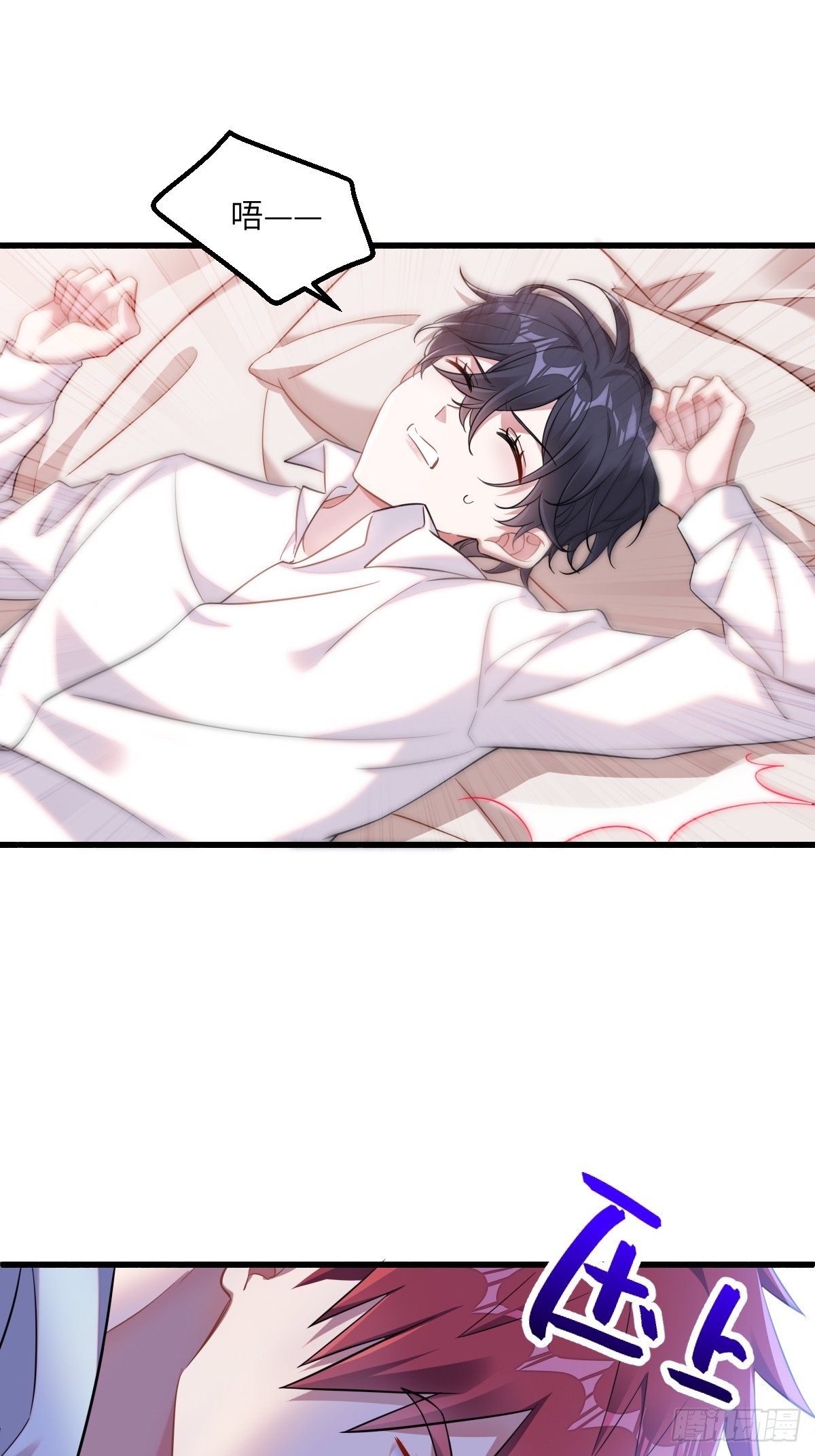 你就这么缺人吗？-第12话