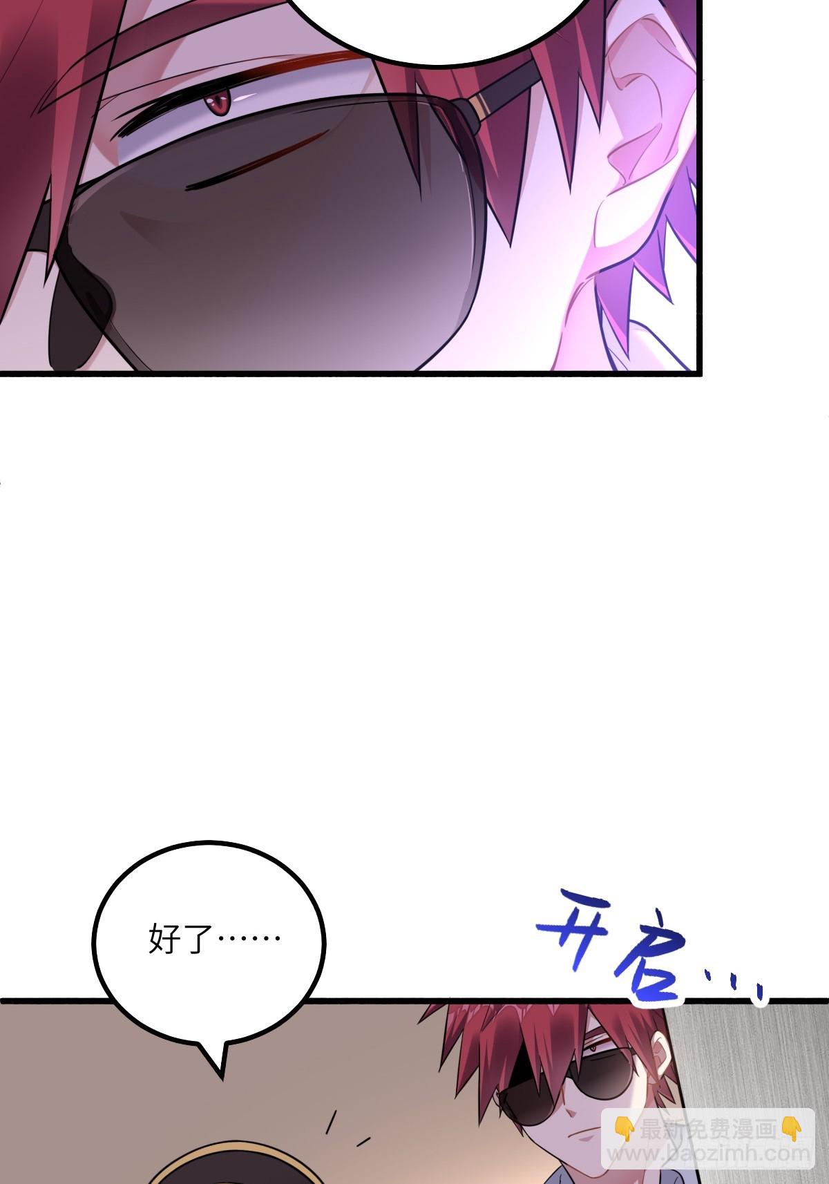 你就这么缺人吗？-第12话