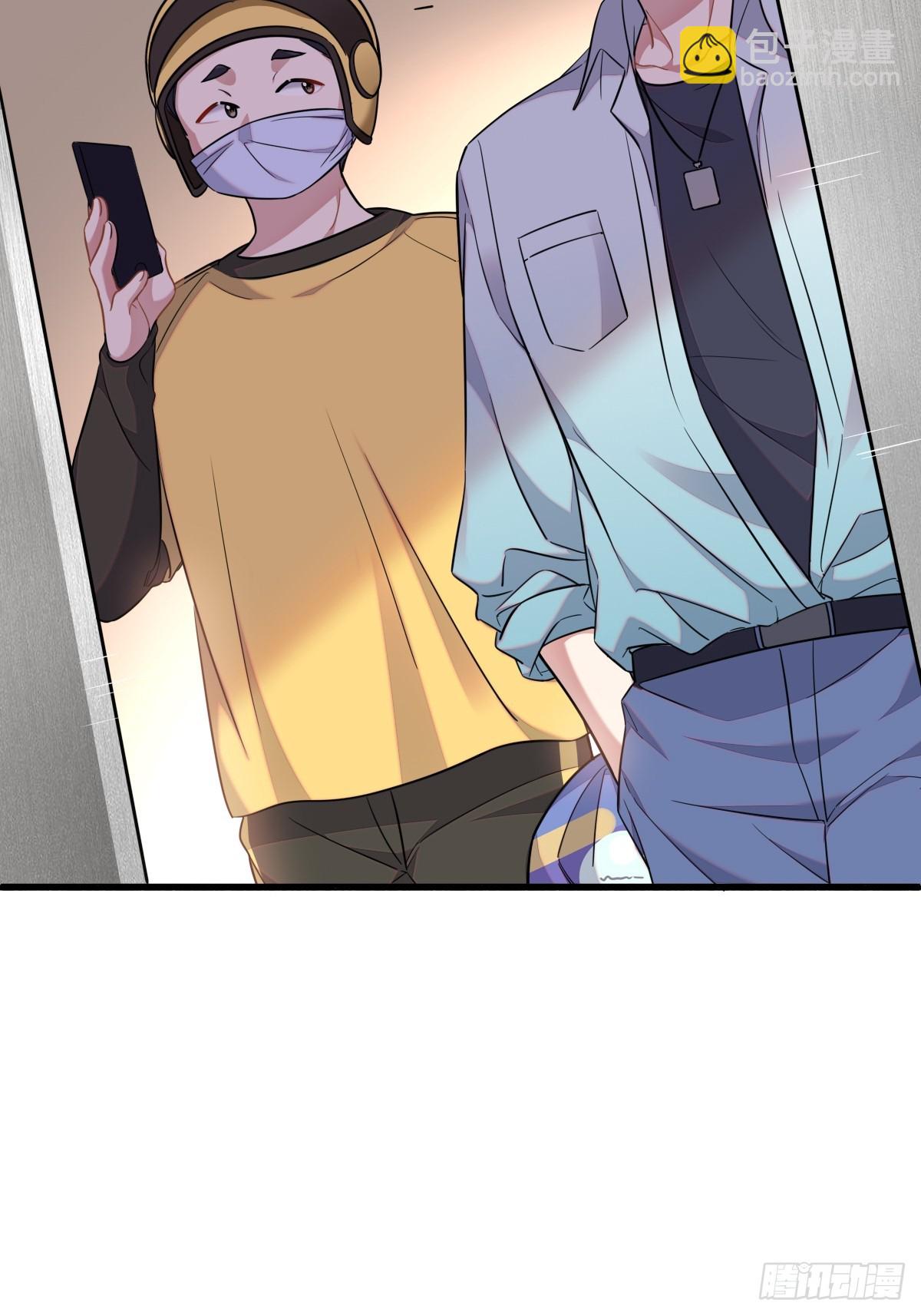 你就这么缺人吗？-第12话