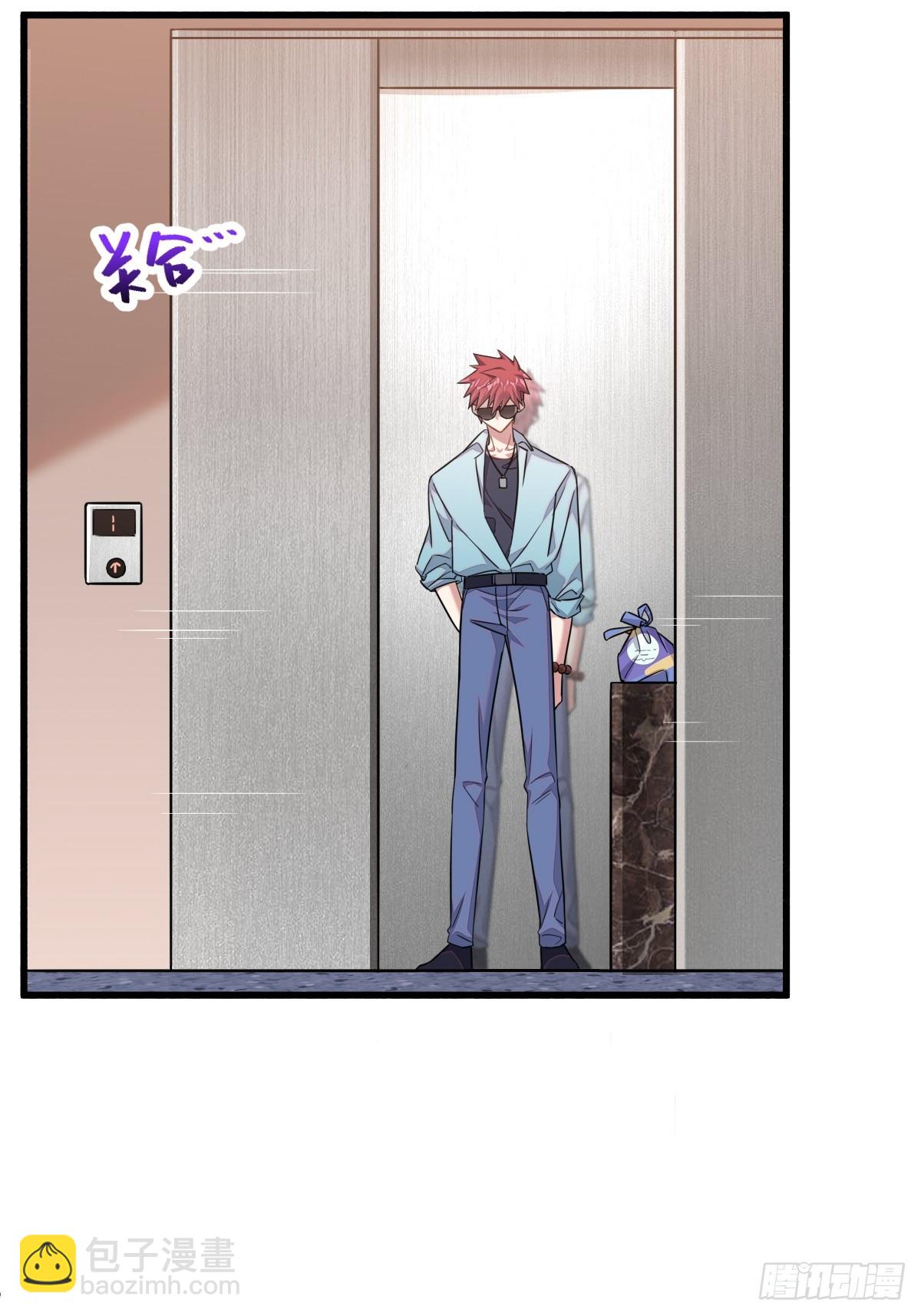 你就这么缺人吗？-第12话