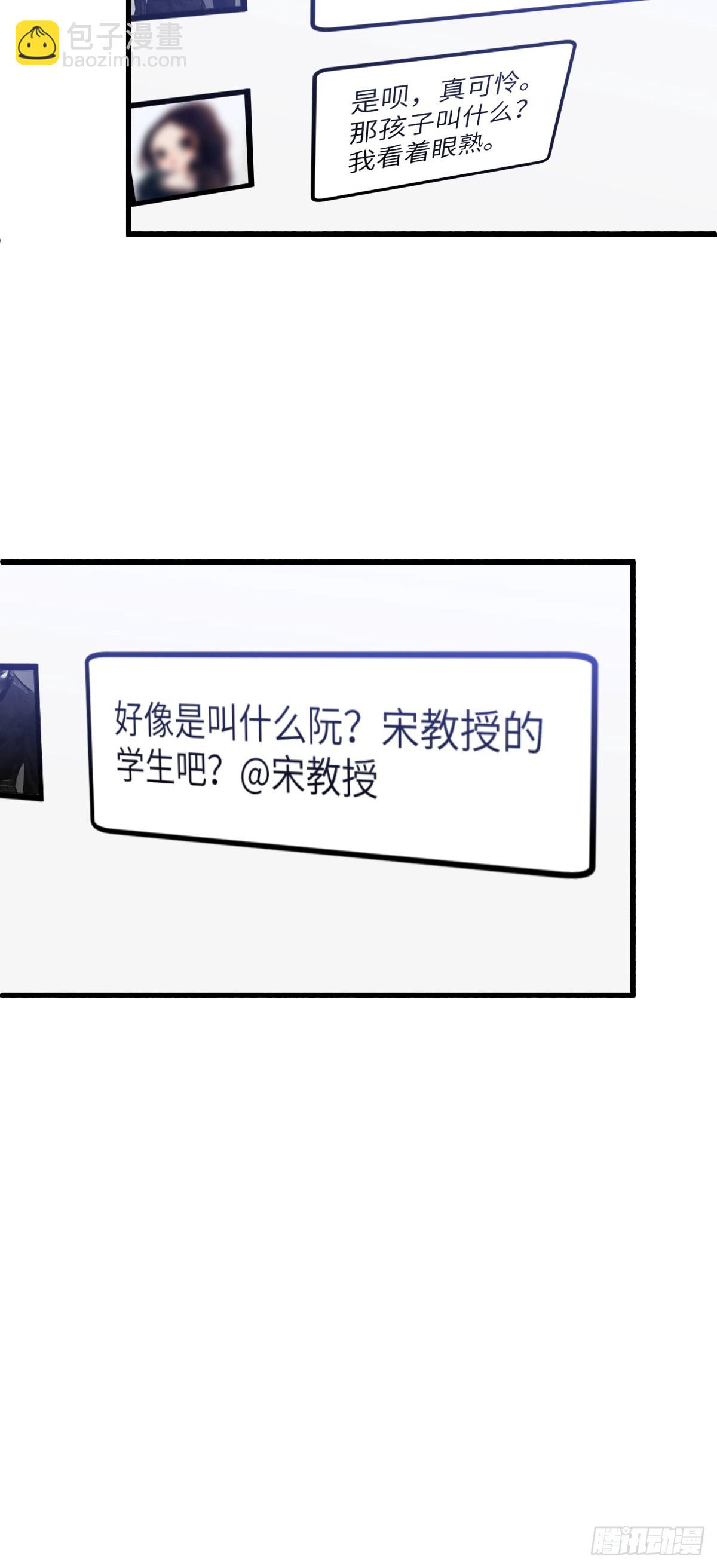 暴君的&ldquo;宠妃&rdquo;？-第14话