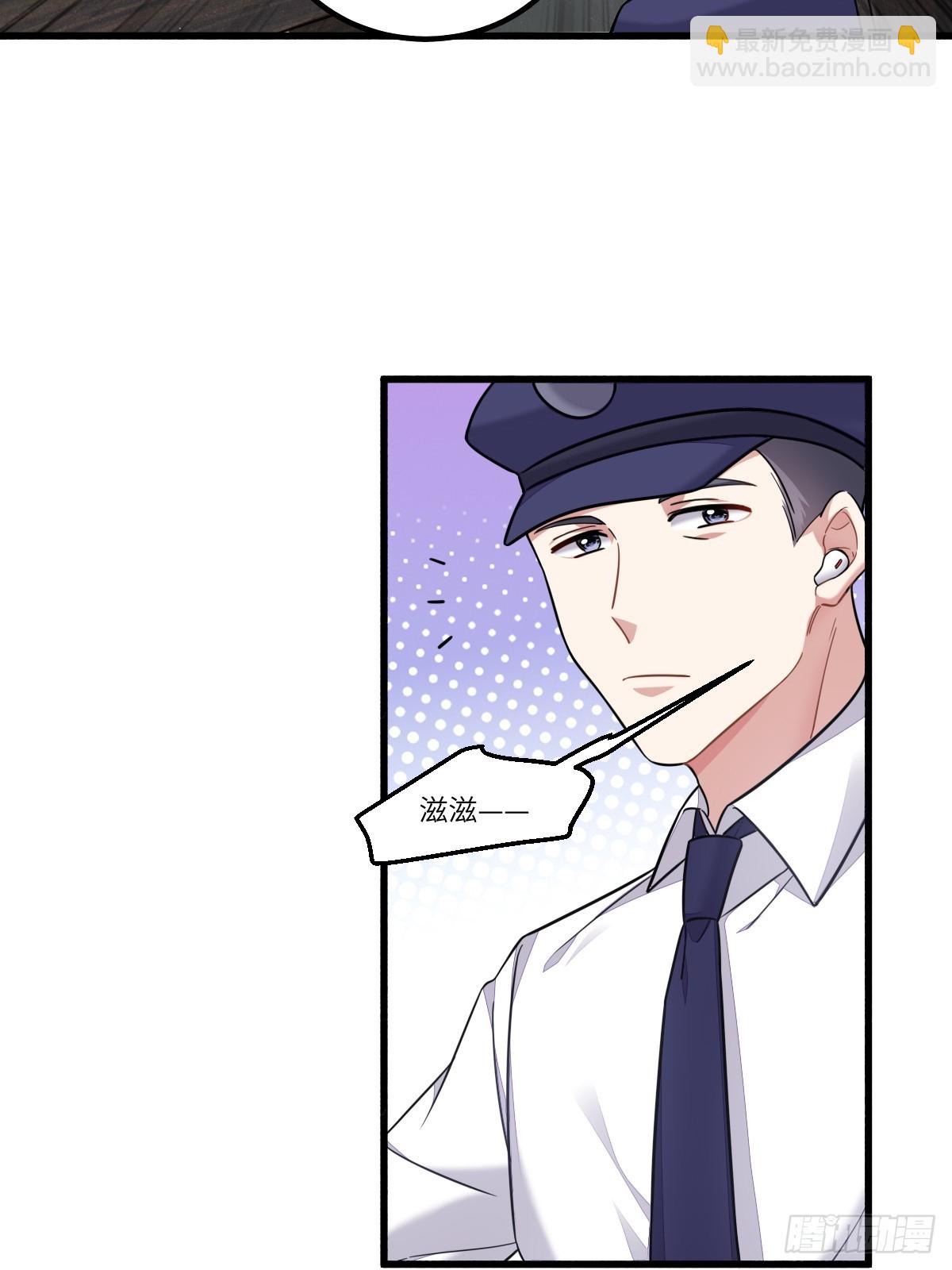 暴君的&ldquo;宠妃&rdquo;？-第14话