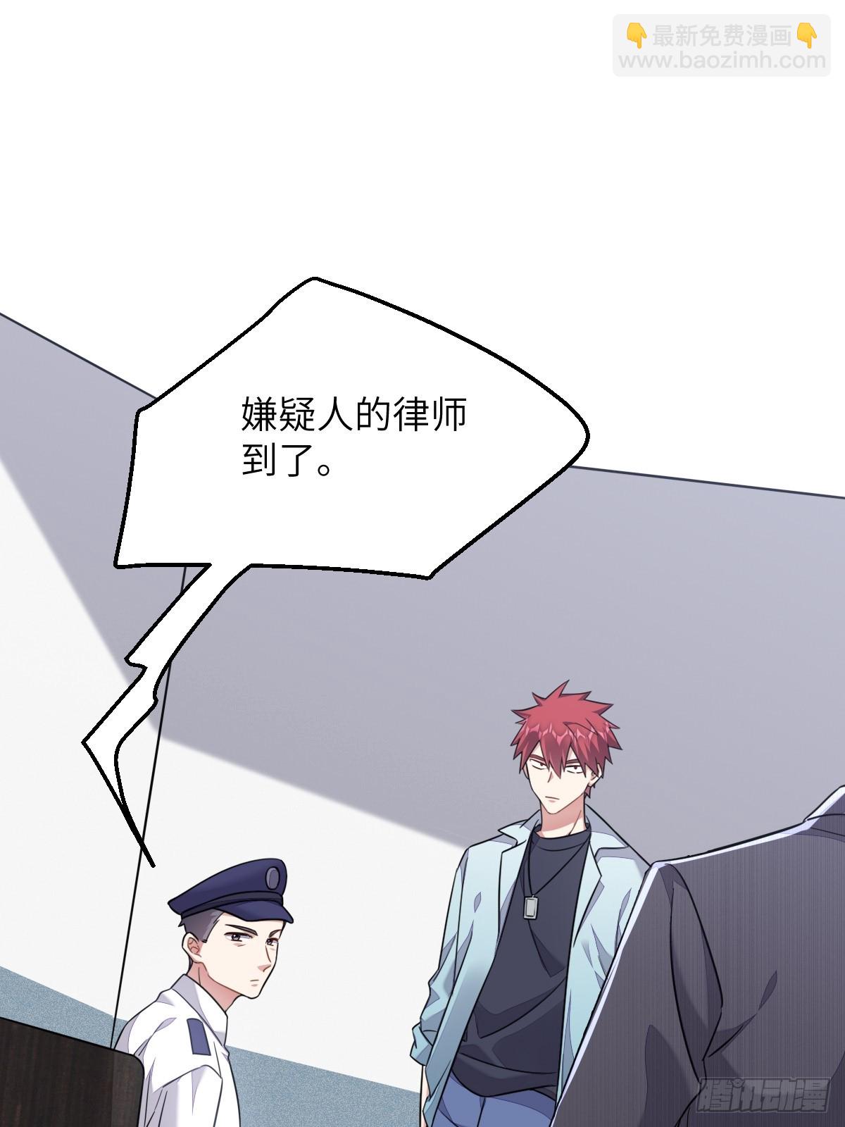 暴君的&ldquo;宠妃&rdquo;？-第14话