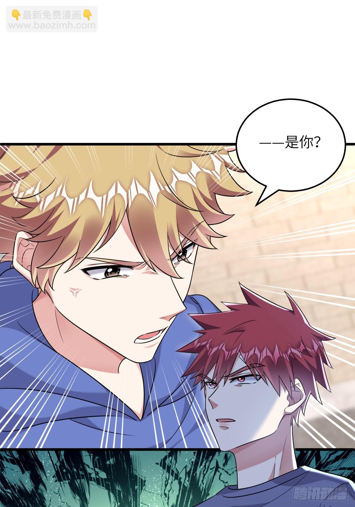 针锋相对-第16话