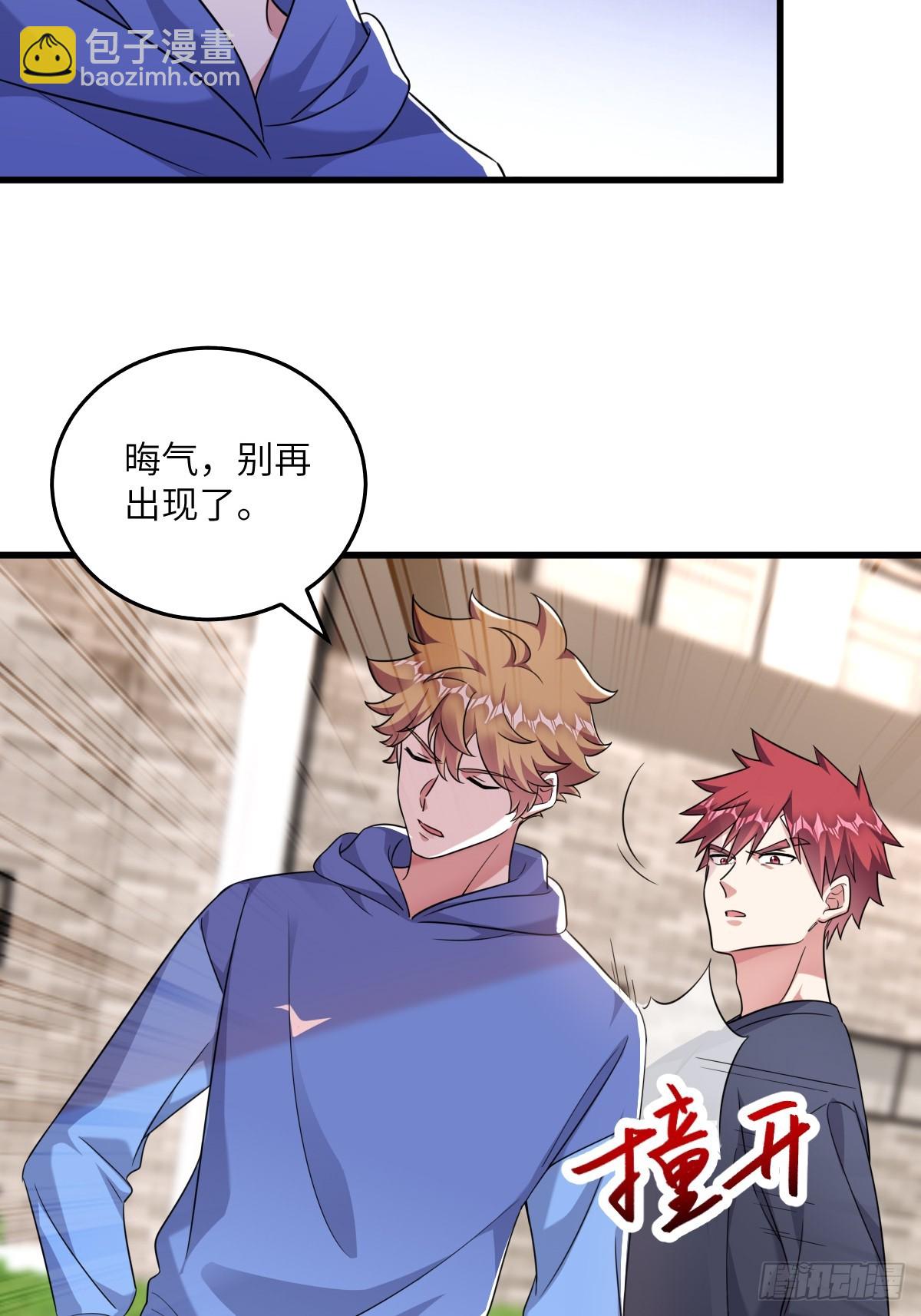 针锋相对-第16话