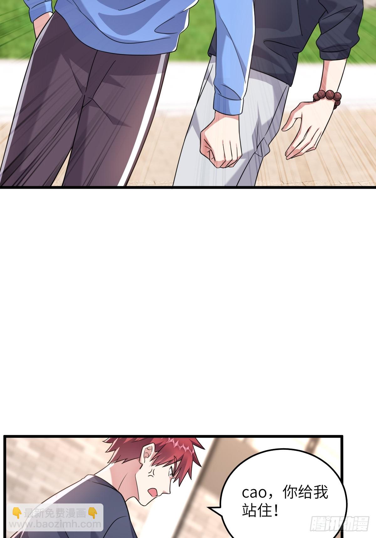 针锋相对-第16话