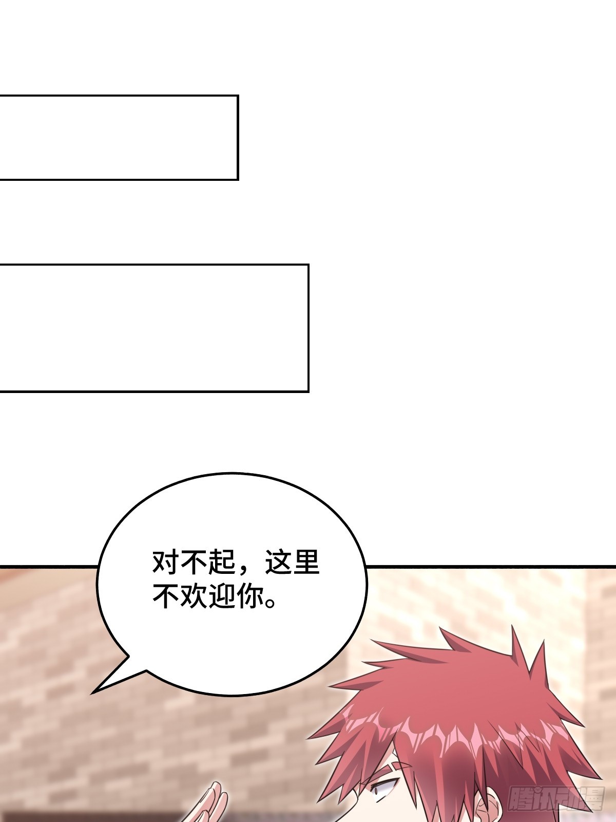 针锋相对-第16话