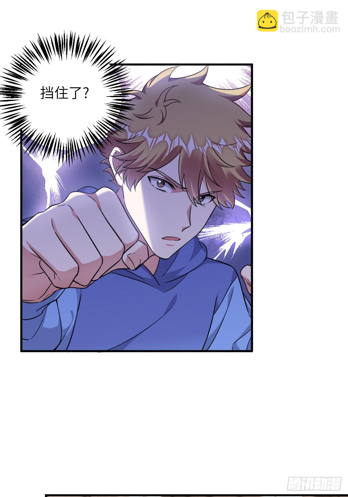 针锋相对-第16话