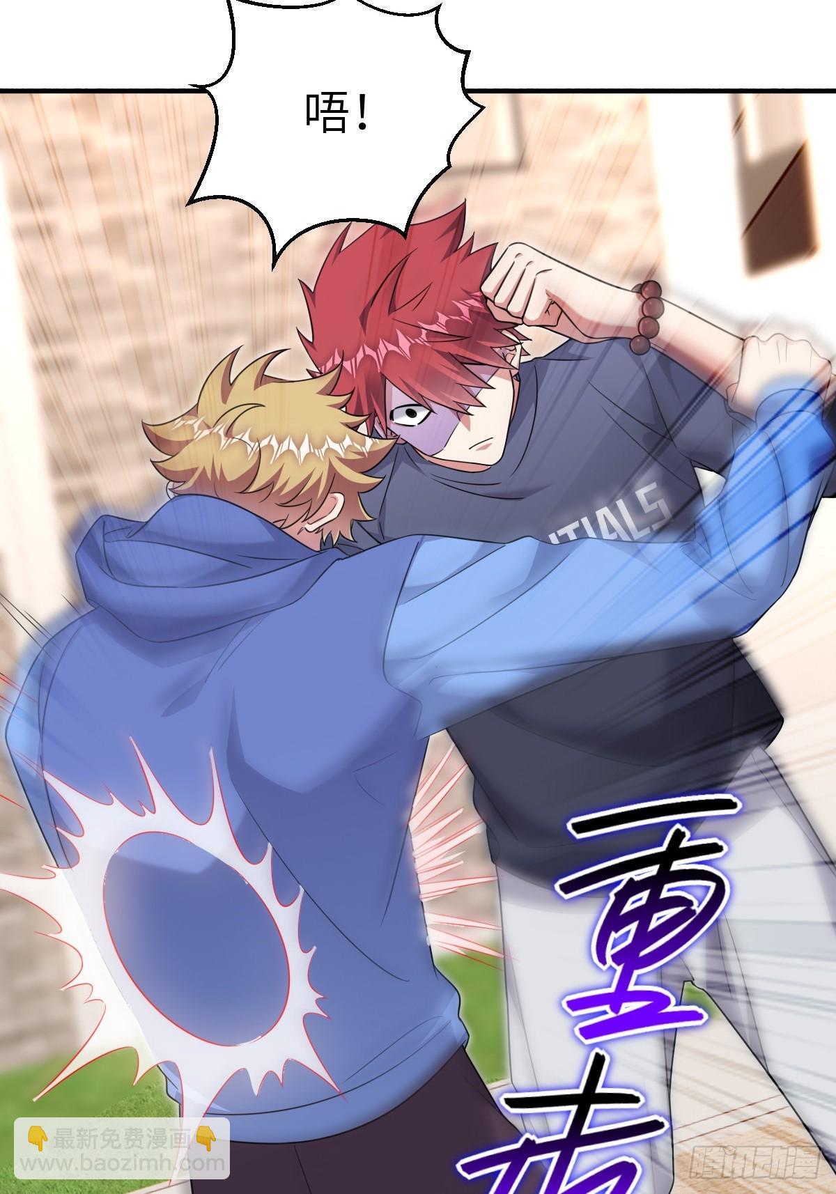 针锋相对-第16话