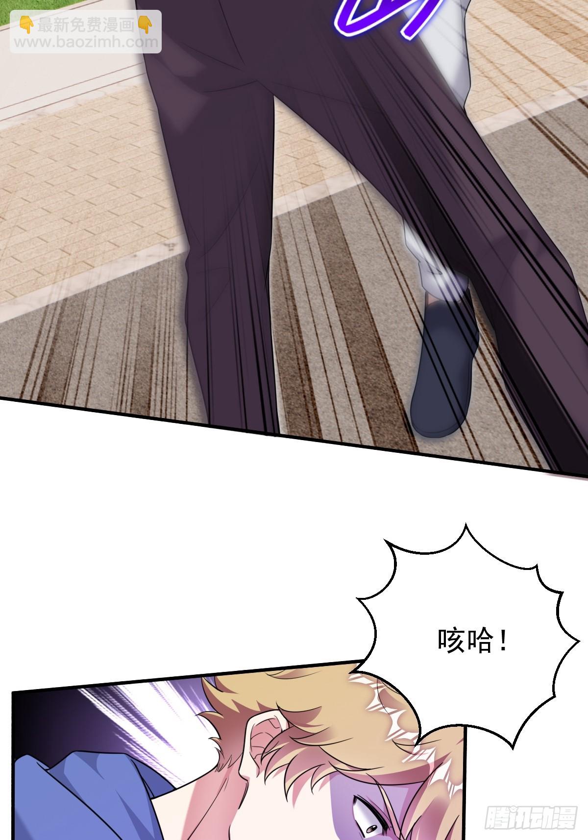 针锋相对-第16话