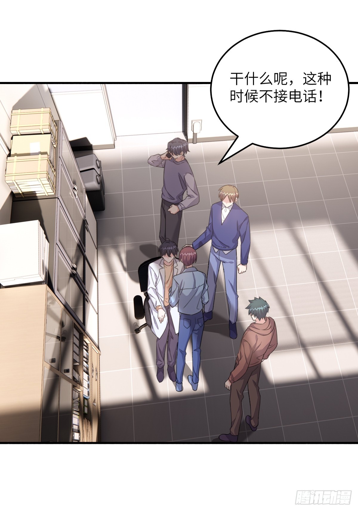 针锋相对-第16话