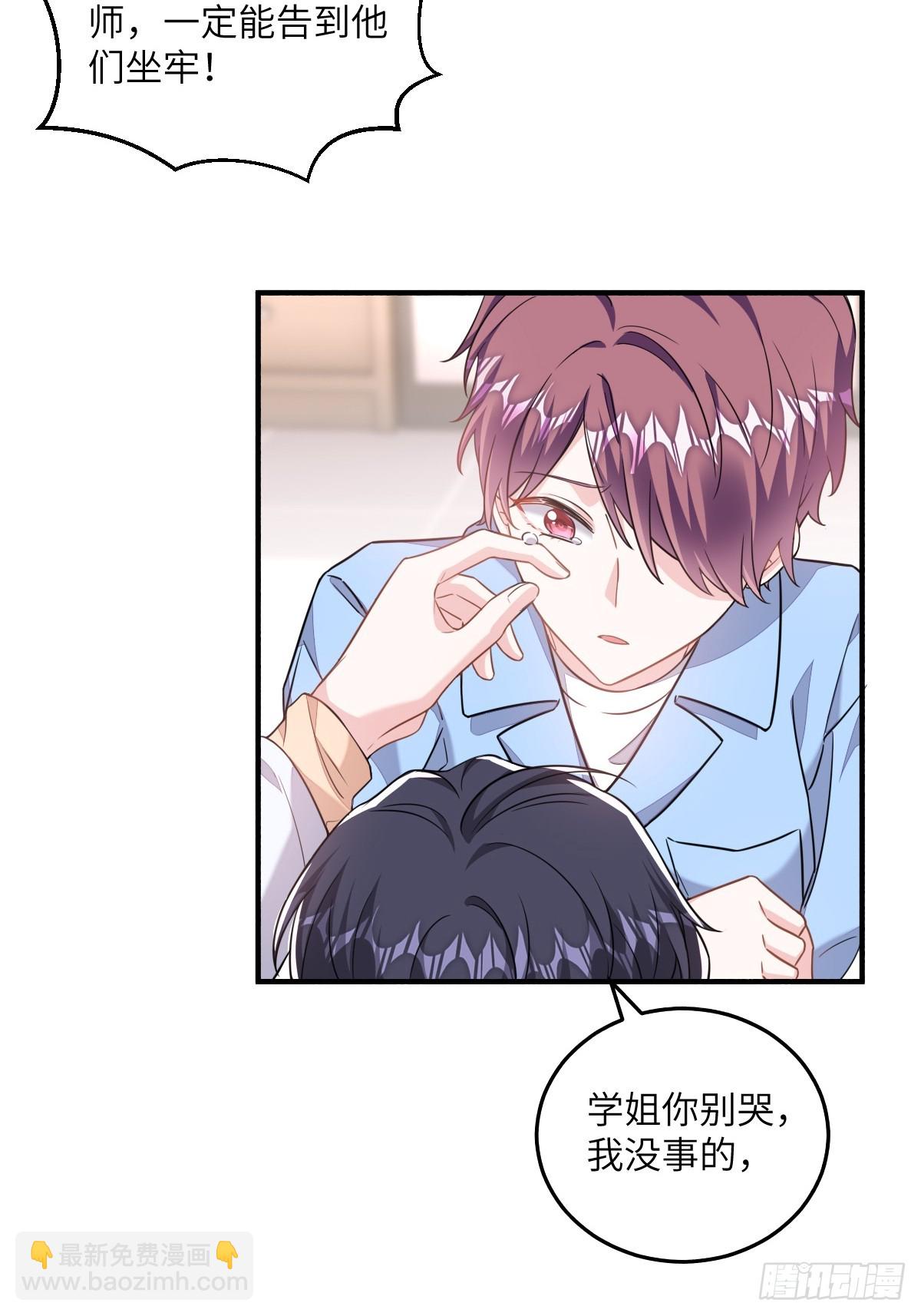 针锋相对-第16话