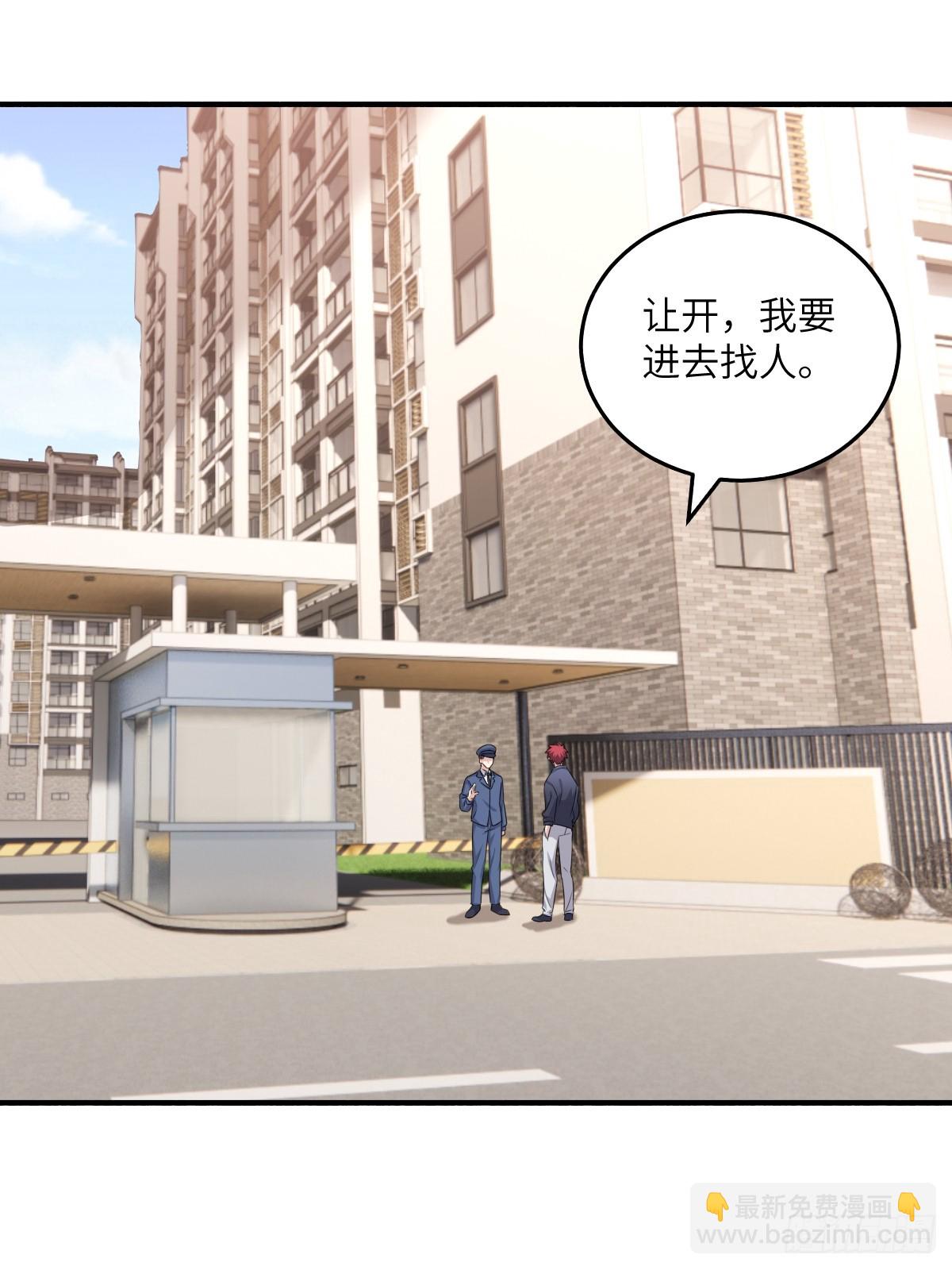 针锋相对-第16话