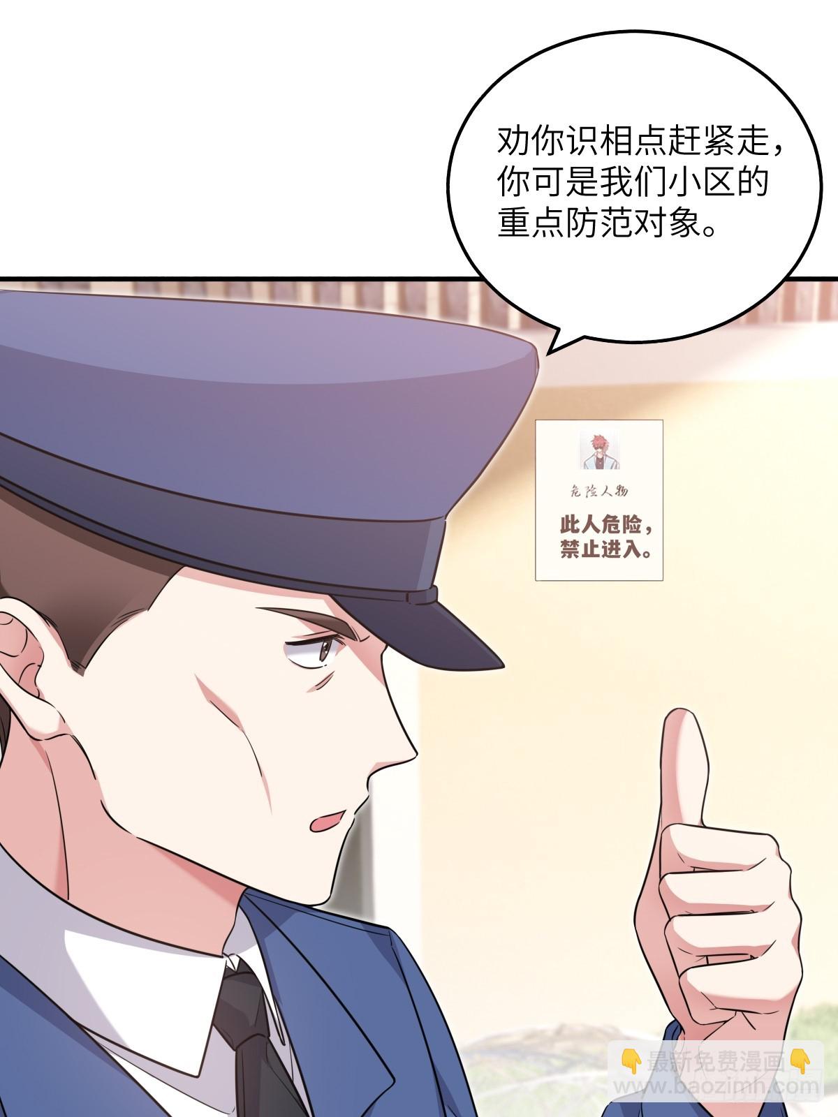 针锋相对-第16话