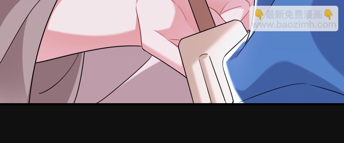 你对我还是...(1/2)-第20话