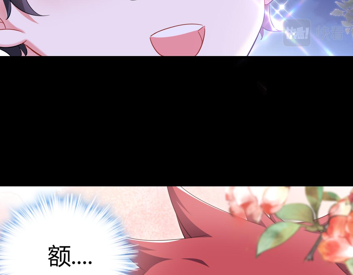 你对我还是...(1/2)-第20话