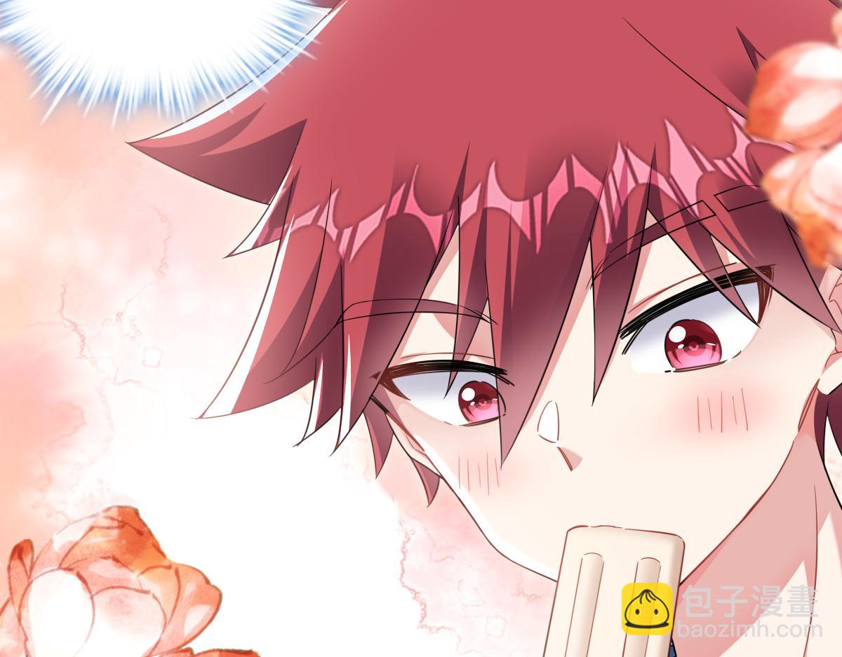 你对我还是...(1/2)-第20话