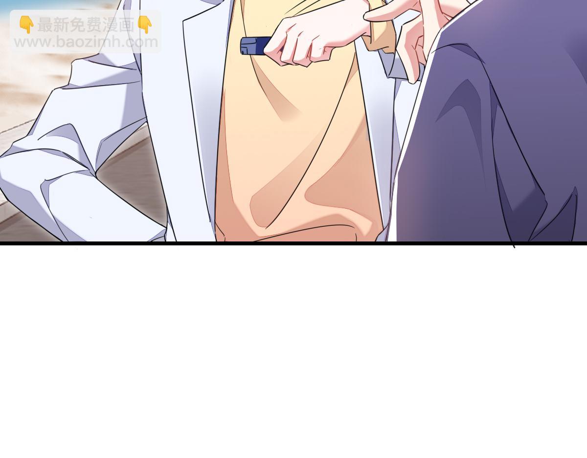 你对我还是...(1/2)-第20话