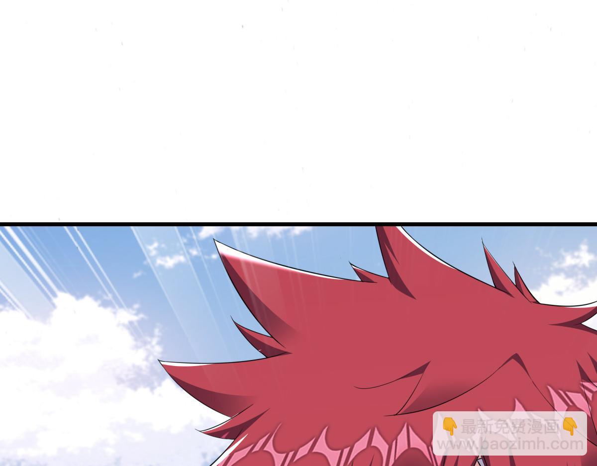 你对我还是...(1/2)-第20话