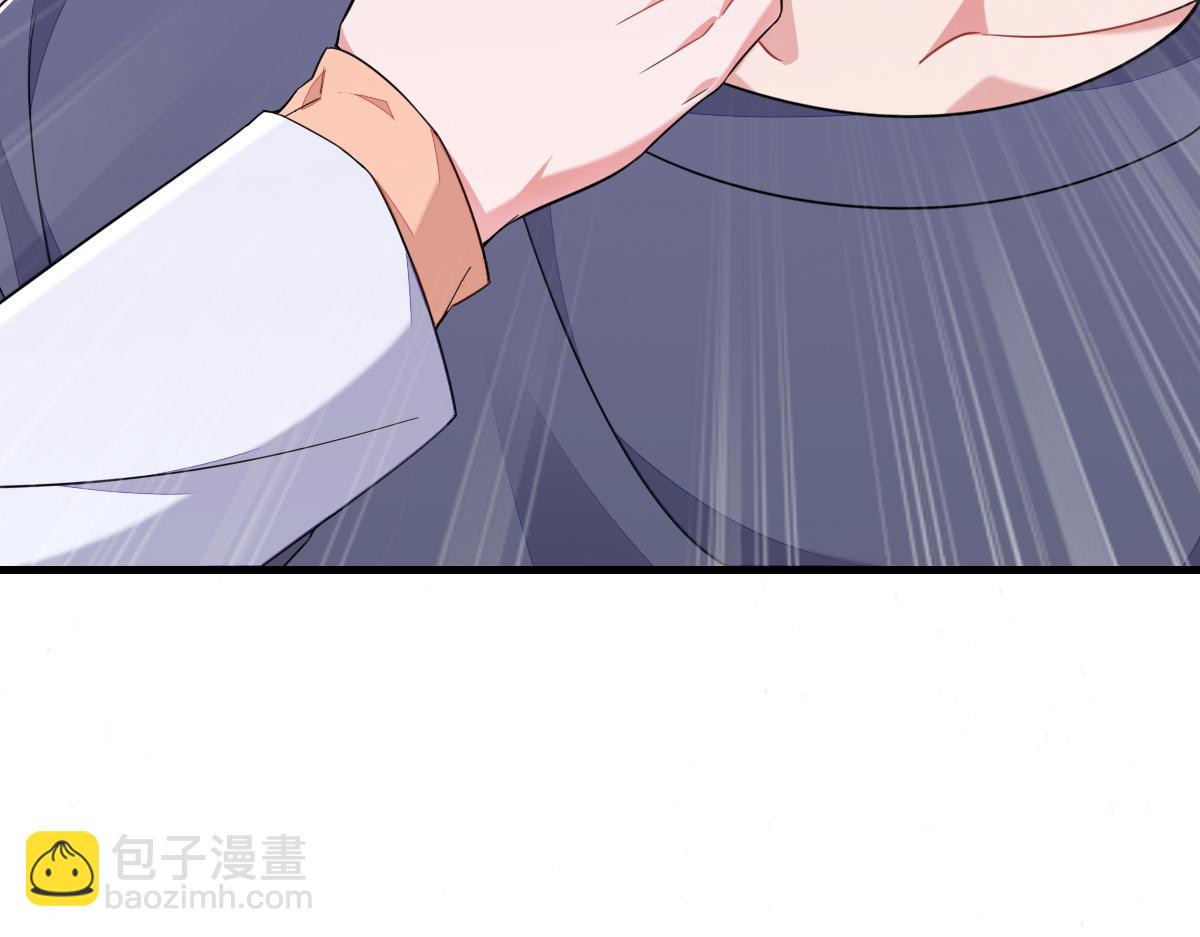 你对我还是...(1/2)-第20话