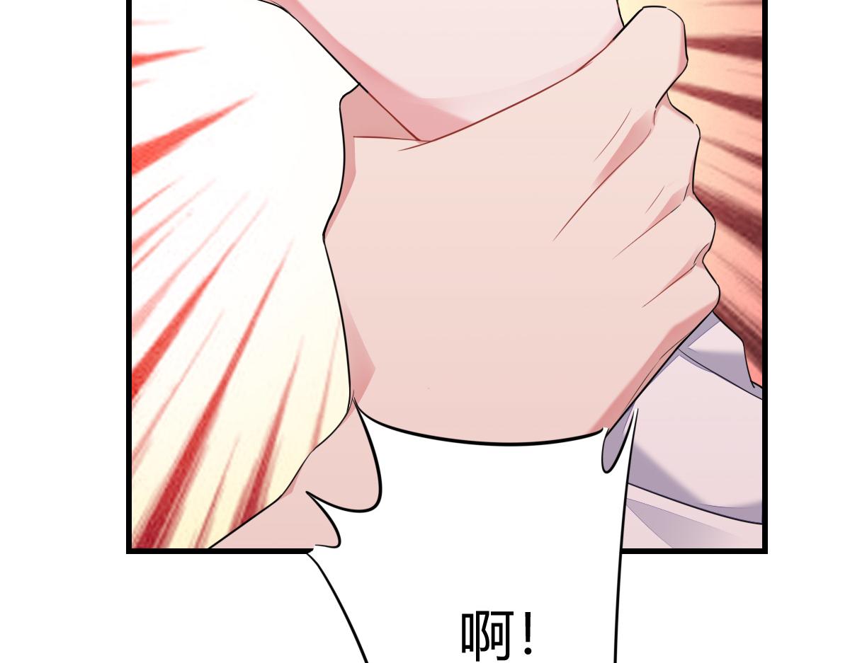 你对我还是...(1/2)-第20话