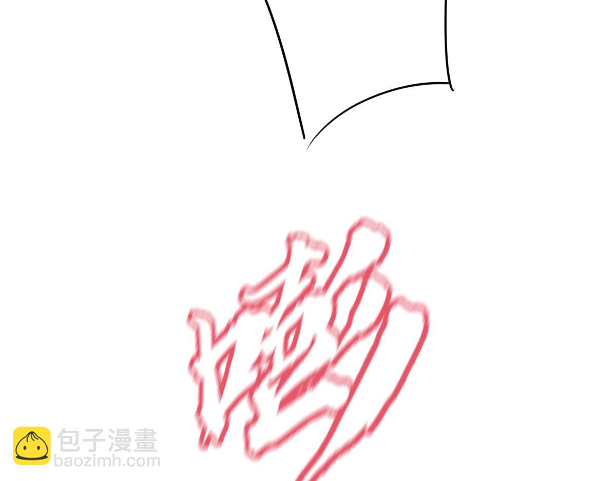 你对我还是...(1/2)-第20话