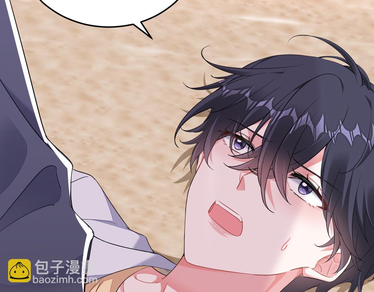 你对我还是...(1/2)-第20话