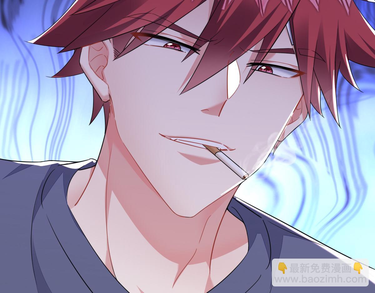 你对我还是...(1/2)-第20话