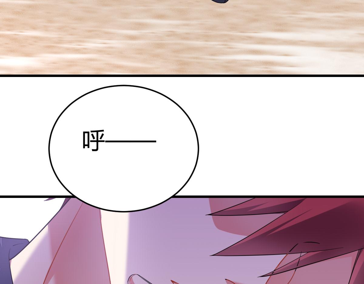 你对我还是...(1/2)-第20话