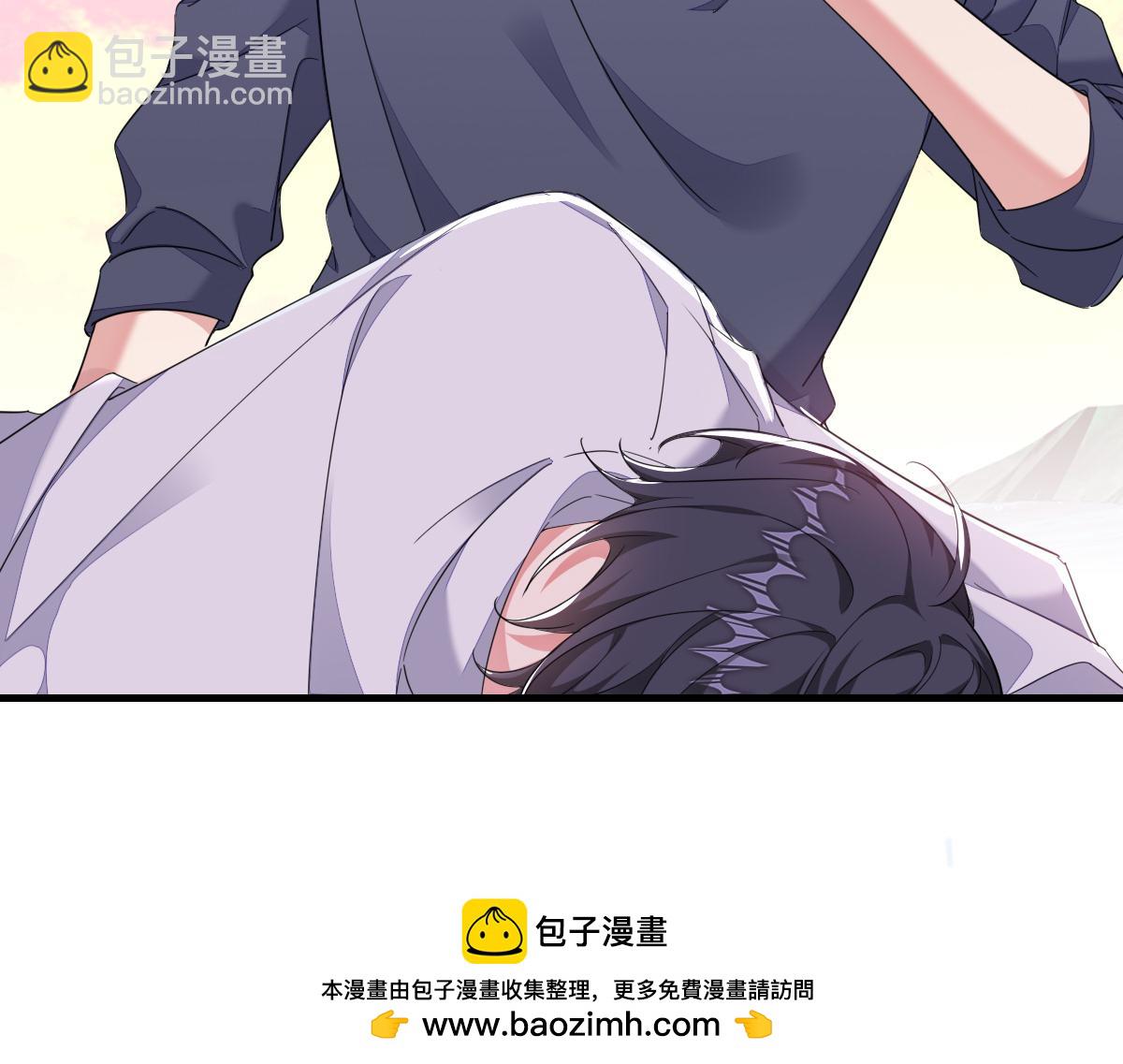 你对我还是...(1/2)-第20话