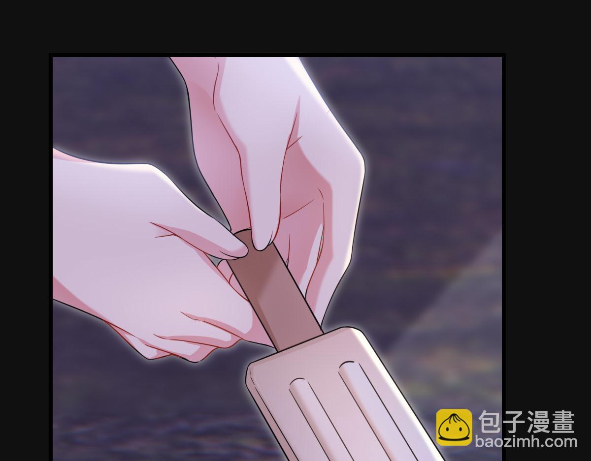 你对我还是...(1/2)-第20话