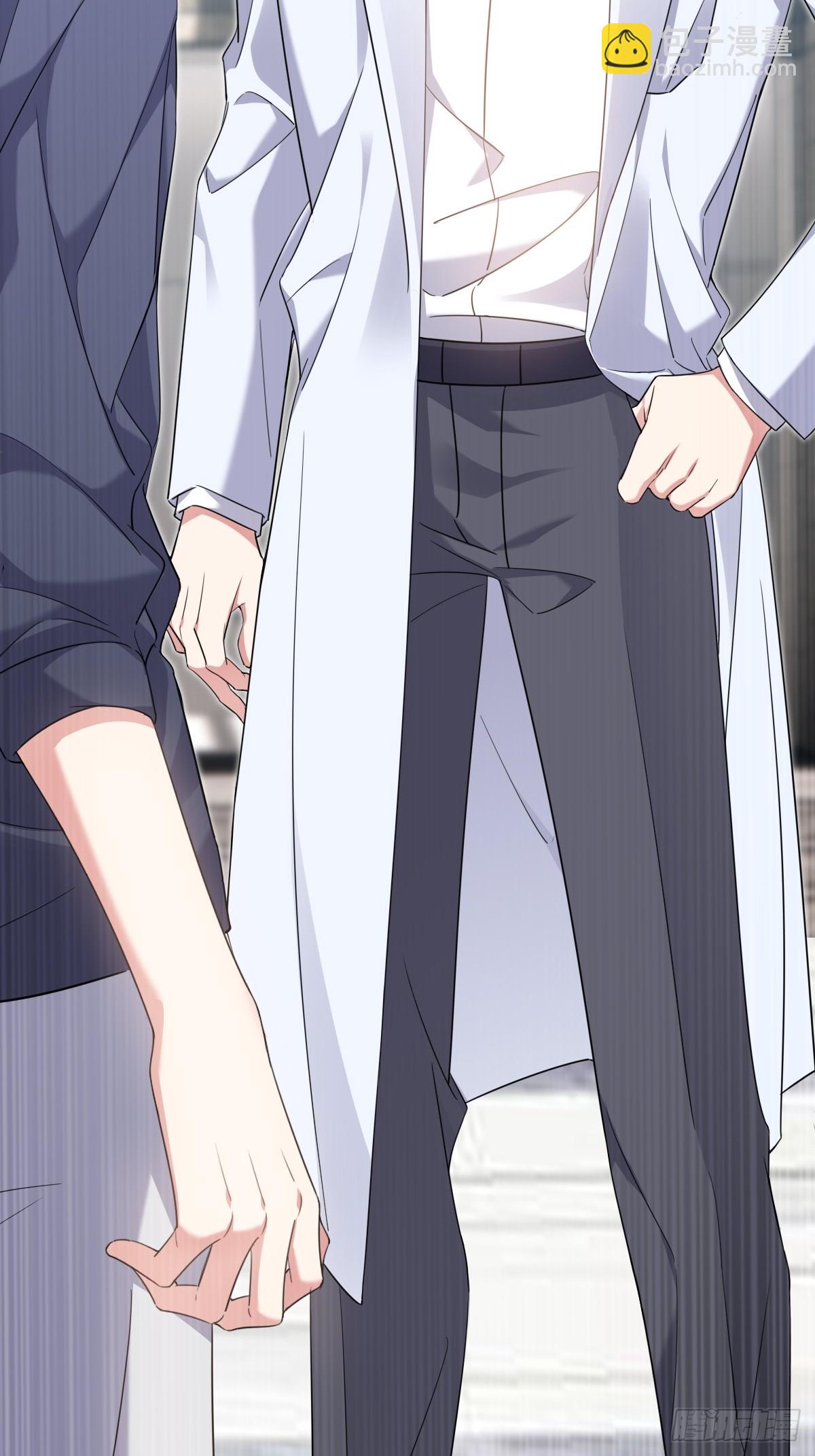 让他决定-第18话