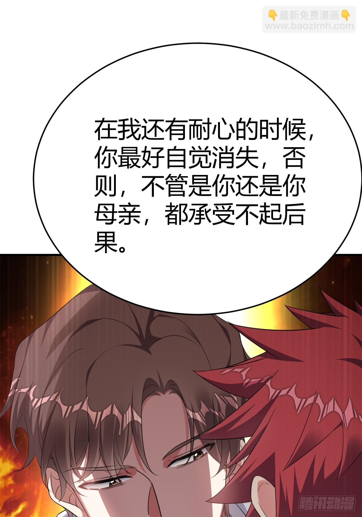 让他决定-第18话