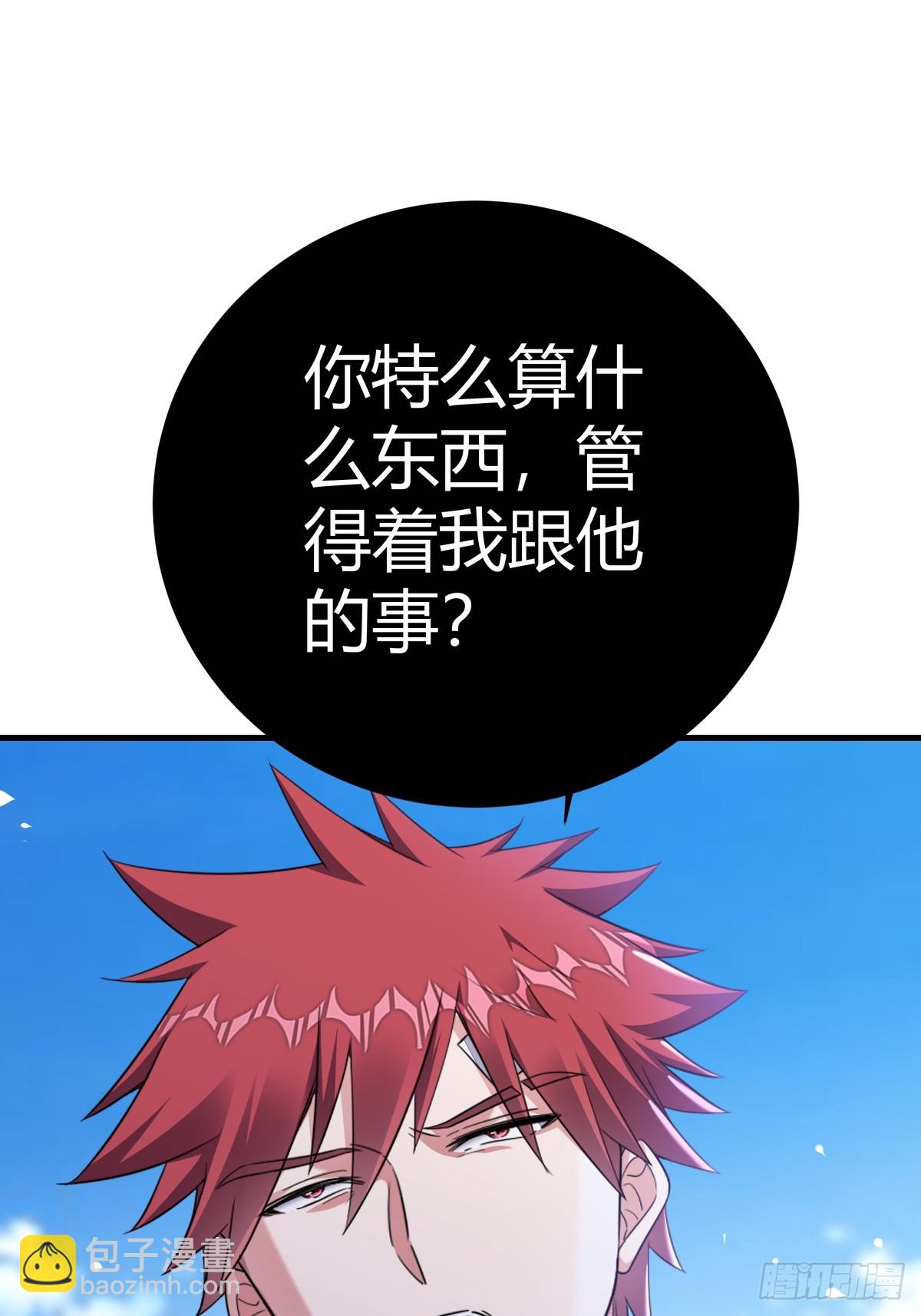 让他决定-第18话