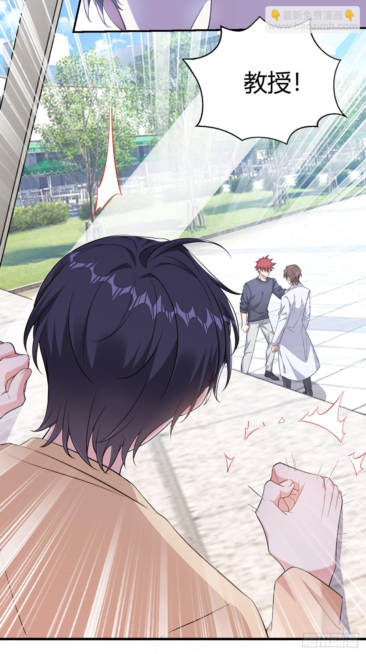 让他决定-第18话