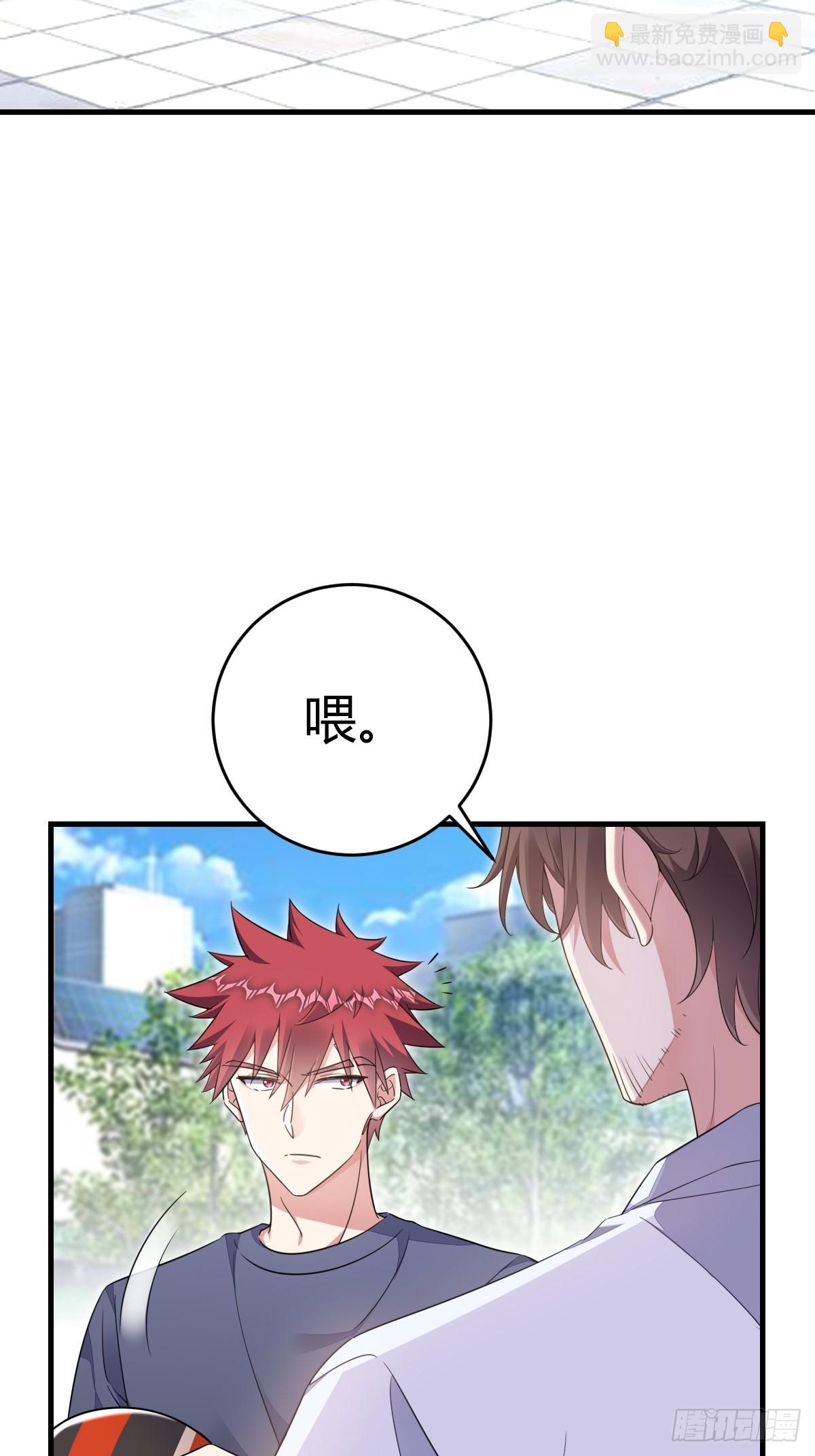 让他决定-第18话